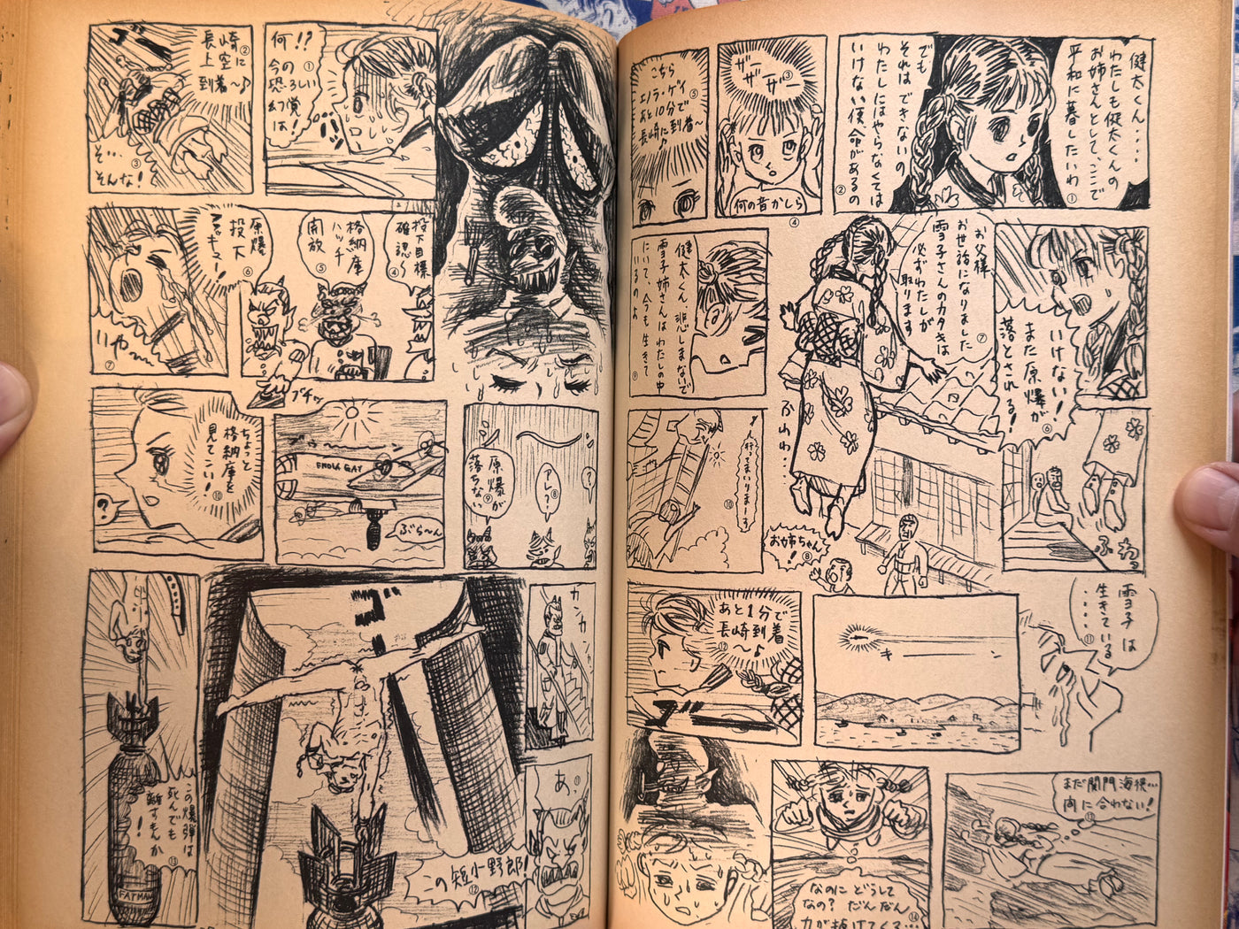 Mutant Hanako by Makoto Aida (1999)