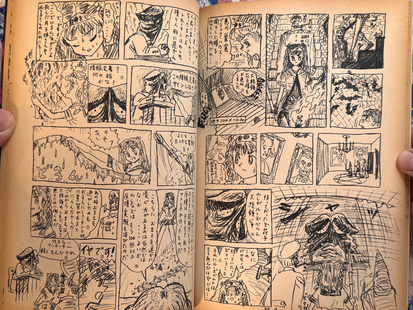 Mutant Hanako by Makoto Aida (1999)