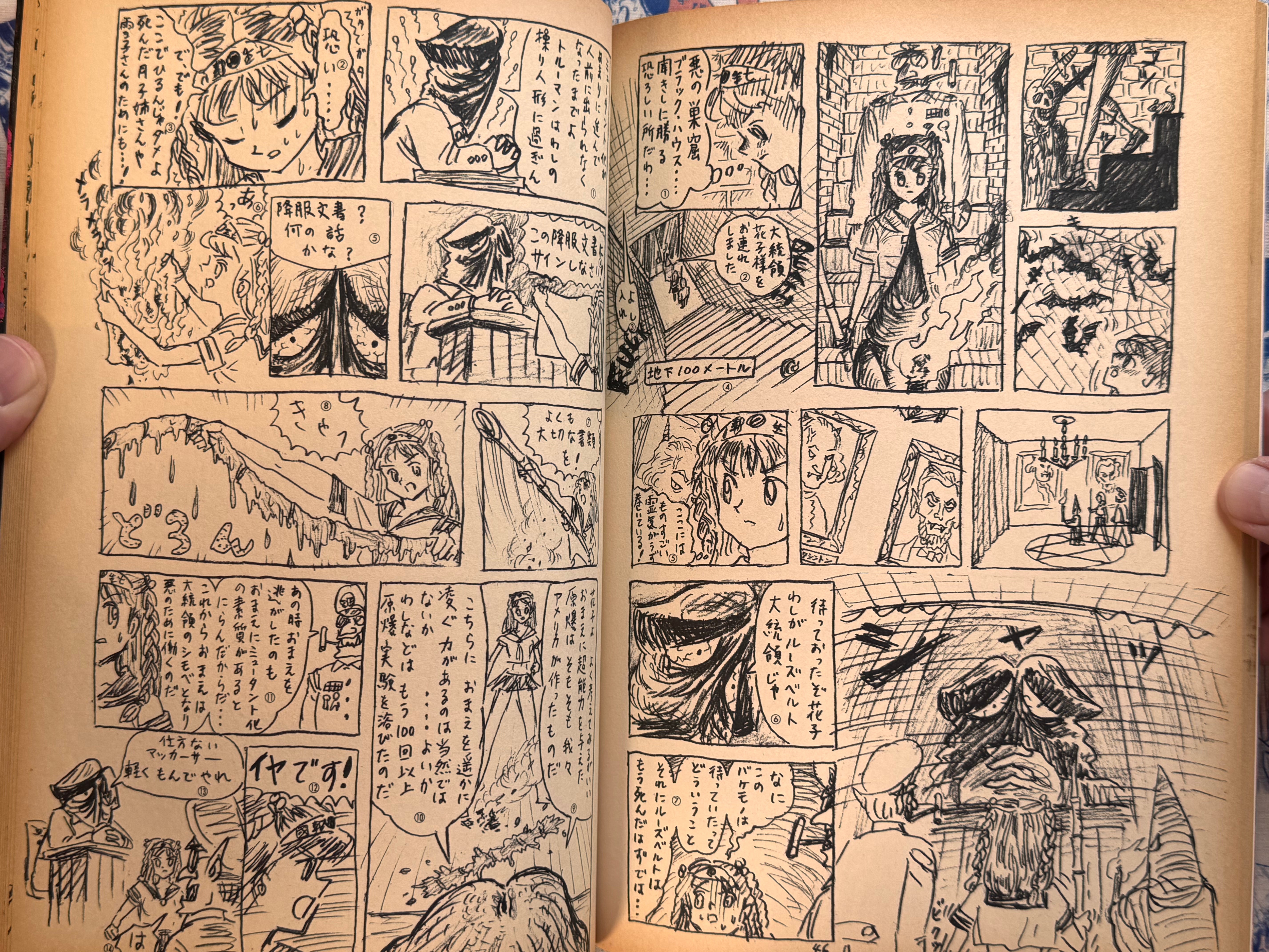 Mutant Hanako by Makoto Aida (1999)