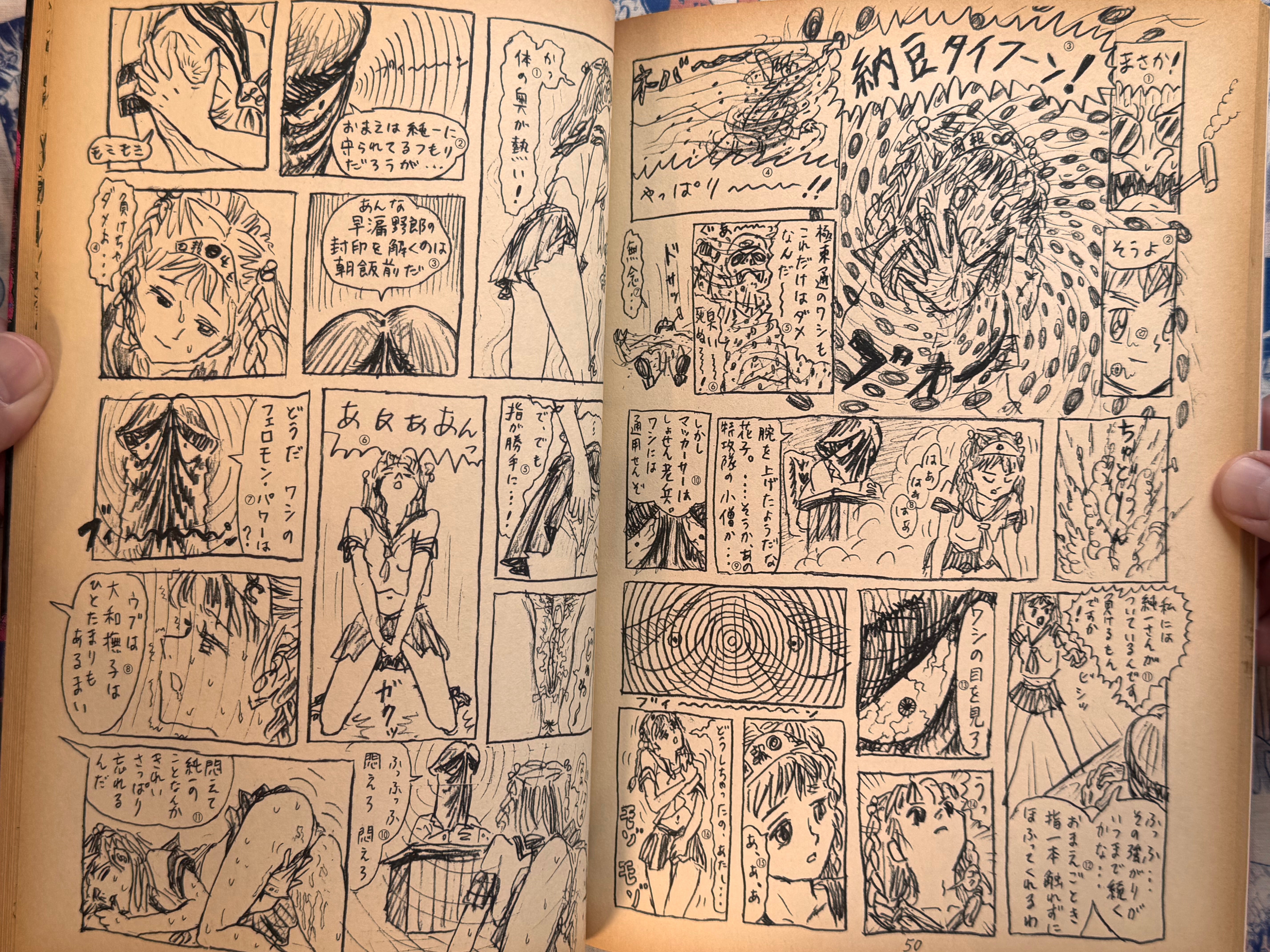 Mutant Hanako by Makoto Aida (1999)