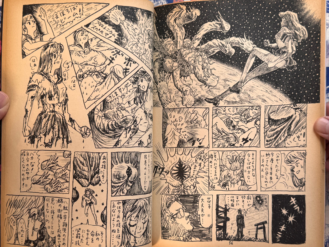 Mutant Hanako by Makoto Aida (1999)
