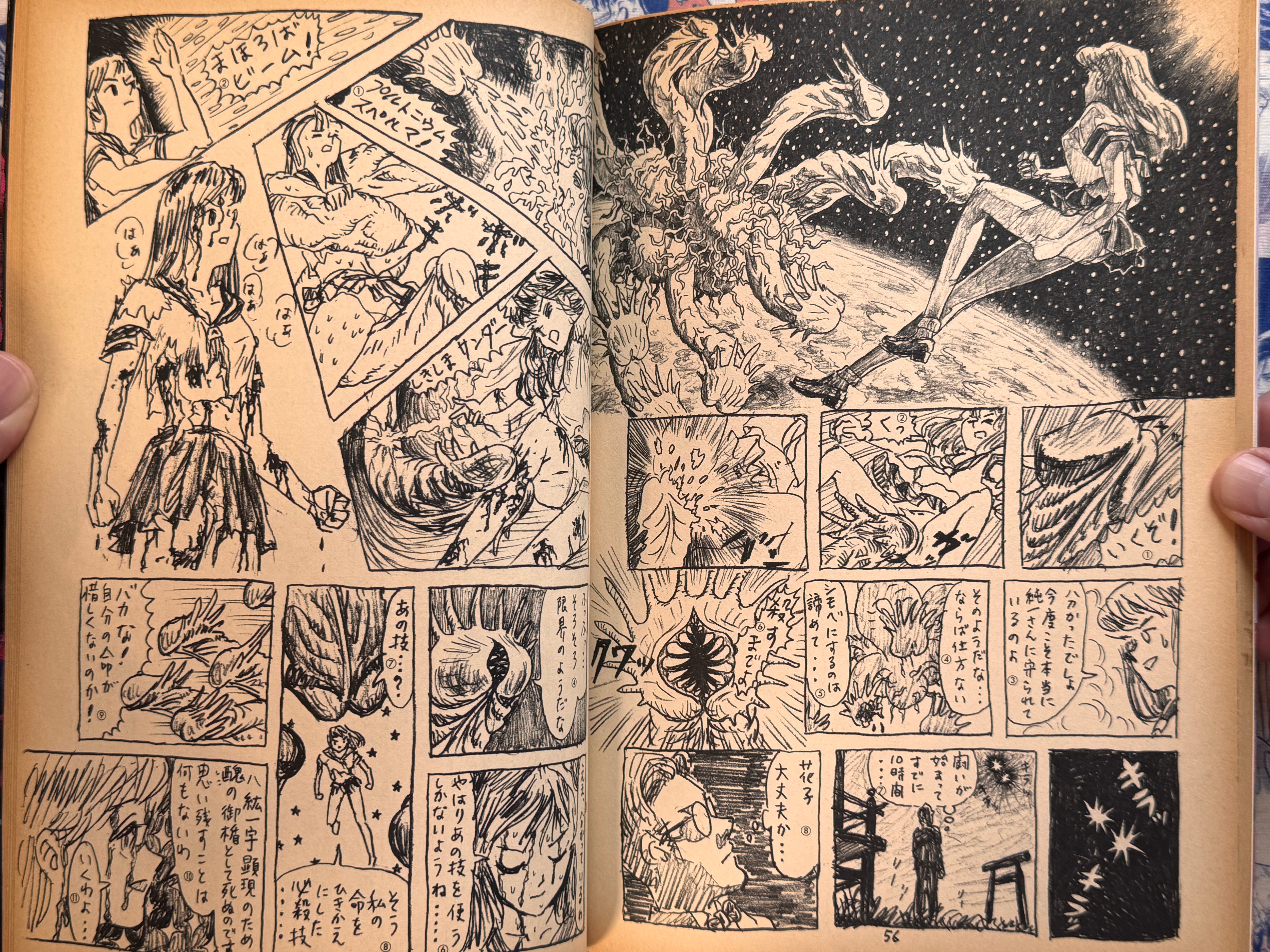 Mutant Hanako by Makoto Aida (1999)