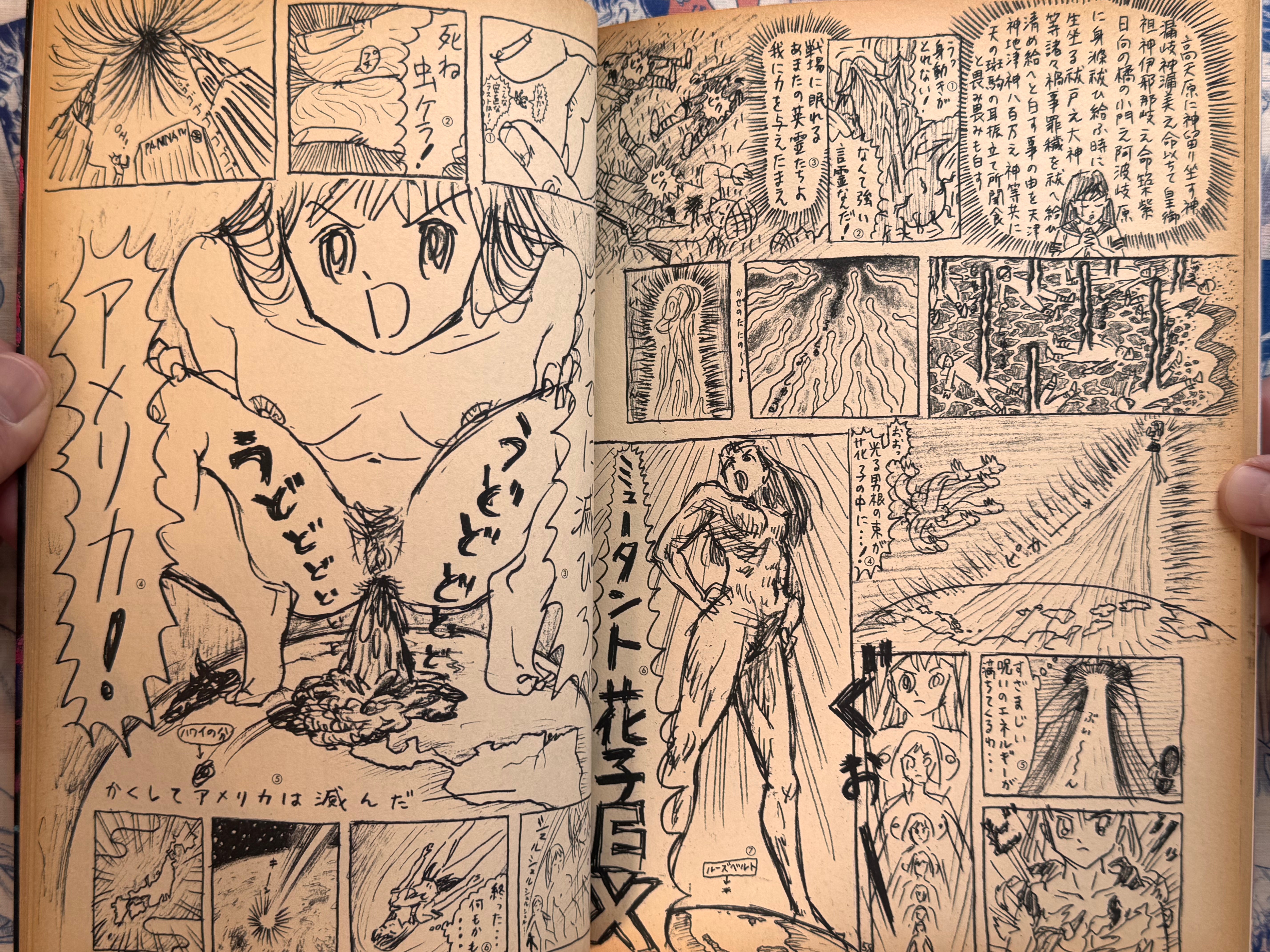 Mutant Hanako by Makoto Aida (1999)