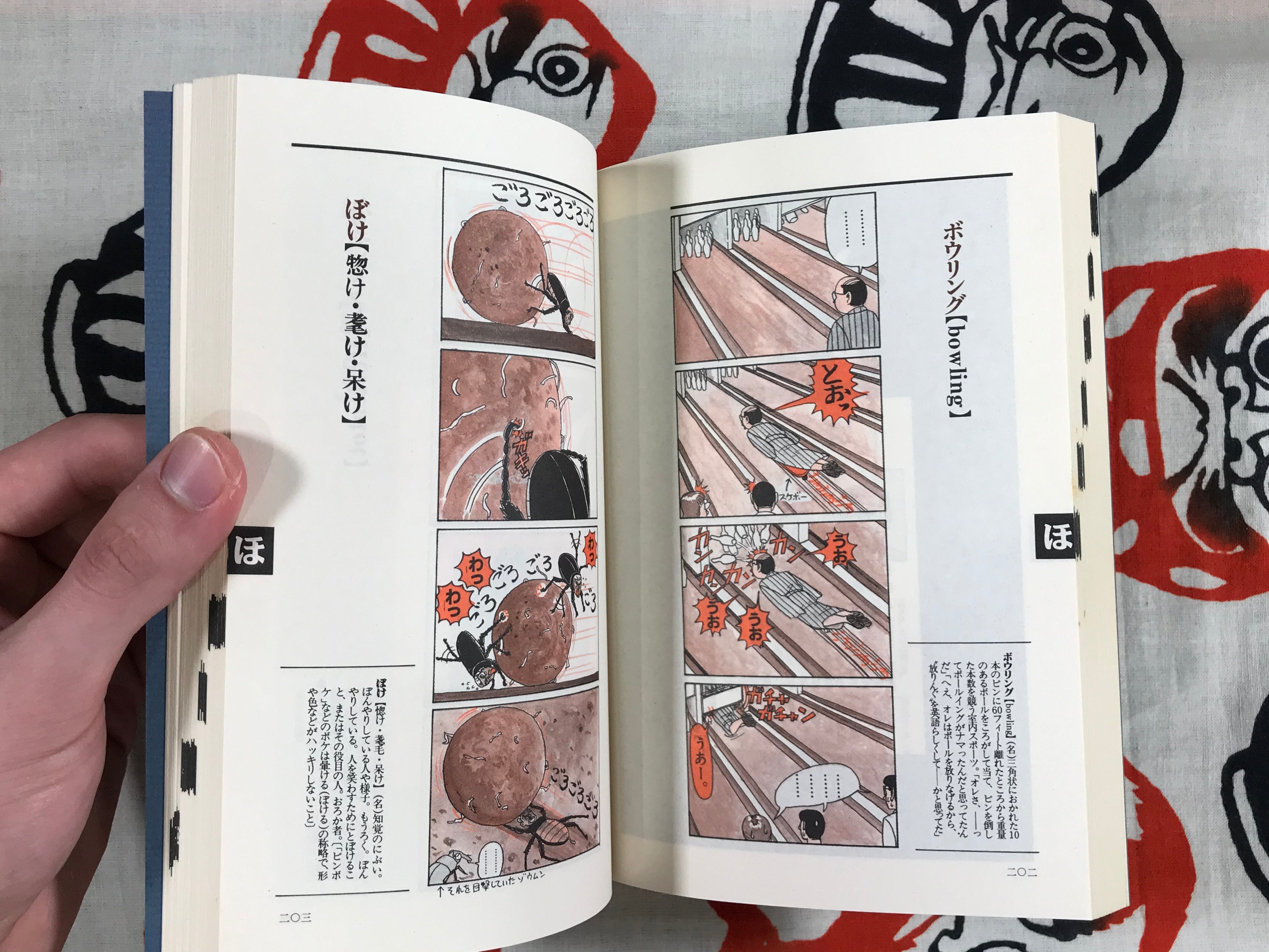 Kouji-en Full 3 Volume Set w/ furoku & Karuta card game by  Kouji Aihara w/  furoku feat. Mieko Kawasaki, Katsuhiko Kataoka, Naoki Urasawa, Ryoichi Ikegami, and more (1989)