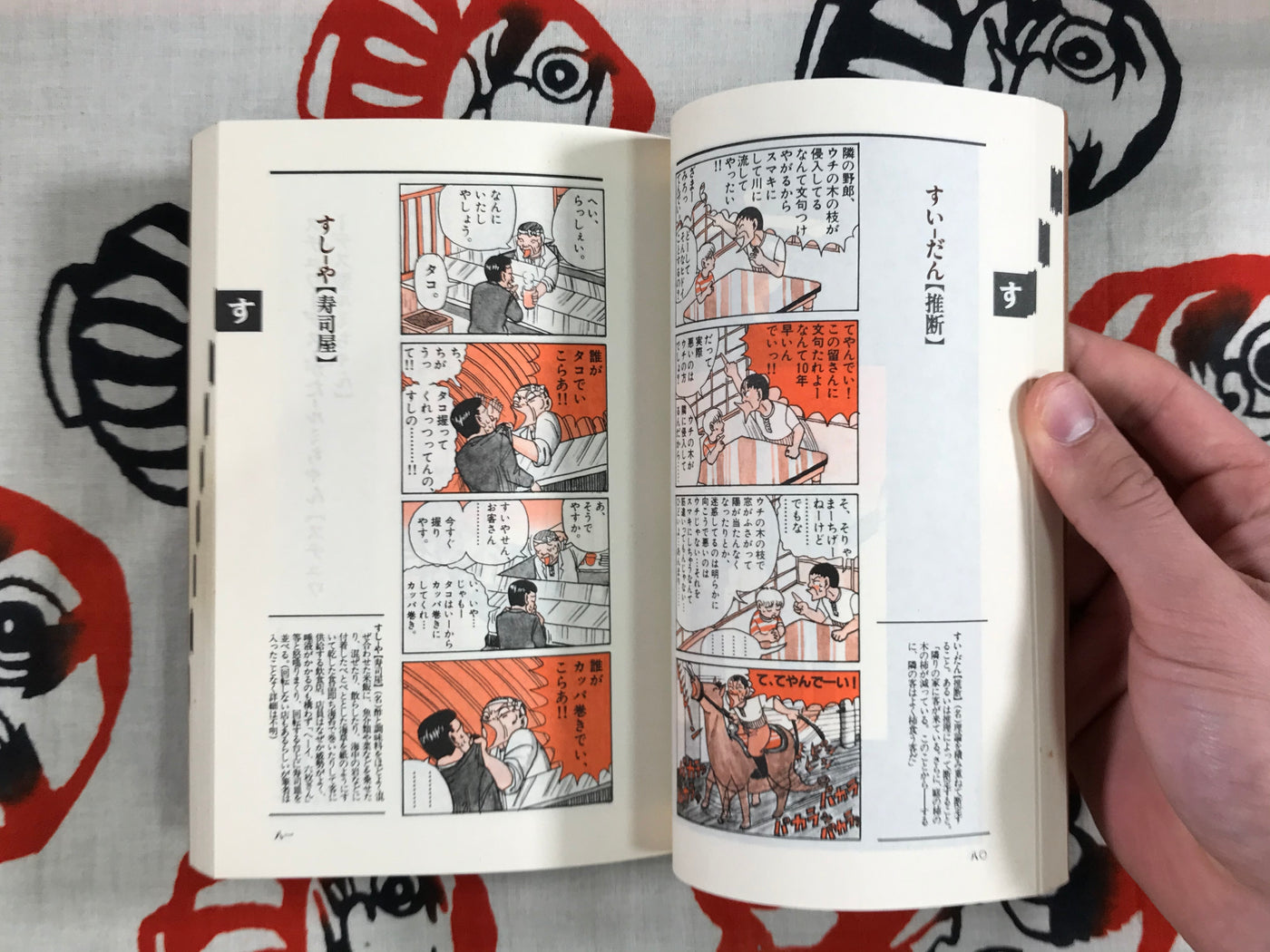 Kouji-en Full 3 Volume Set w/ furoku & Karuta card game by  Kouji Aihara w/  furoku feat. Mieko Kawasaki, Katsuhiko Kataoka, Naoki Urasawa, Ryoichi Ikegami, and more (1989)