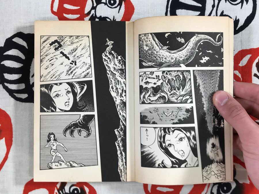 Glowing Blue Hand in the Dark by Masamitsu Nohara (1981)