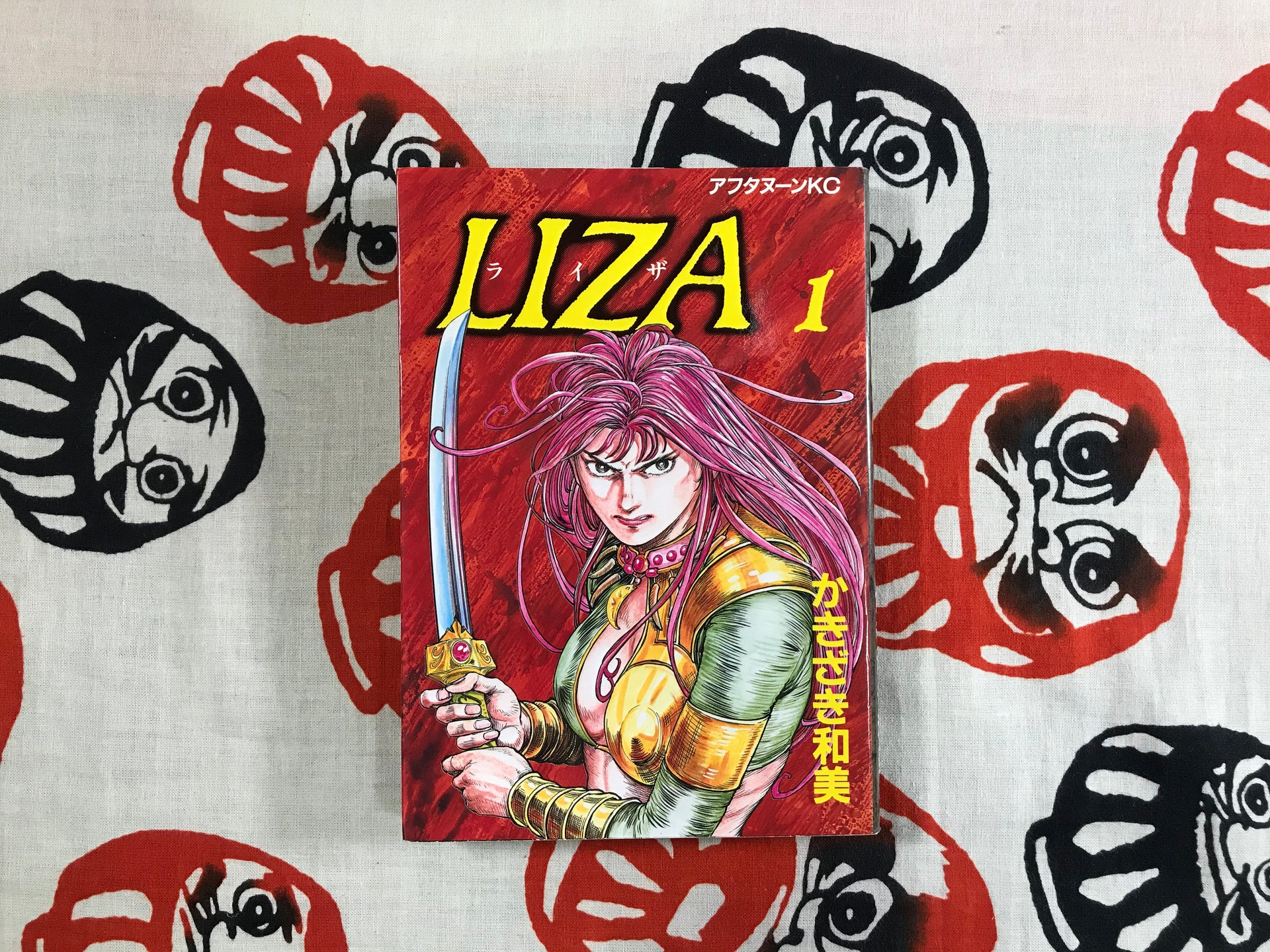 Liza - Full Set Vols. 1-2 by Kazumi Kakizaki (1990) · Japan Book