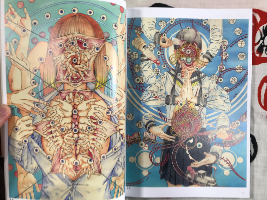 Shishi Ruirui New Edition by Shintaro Kago (2023) w/ Poster