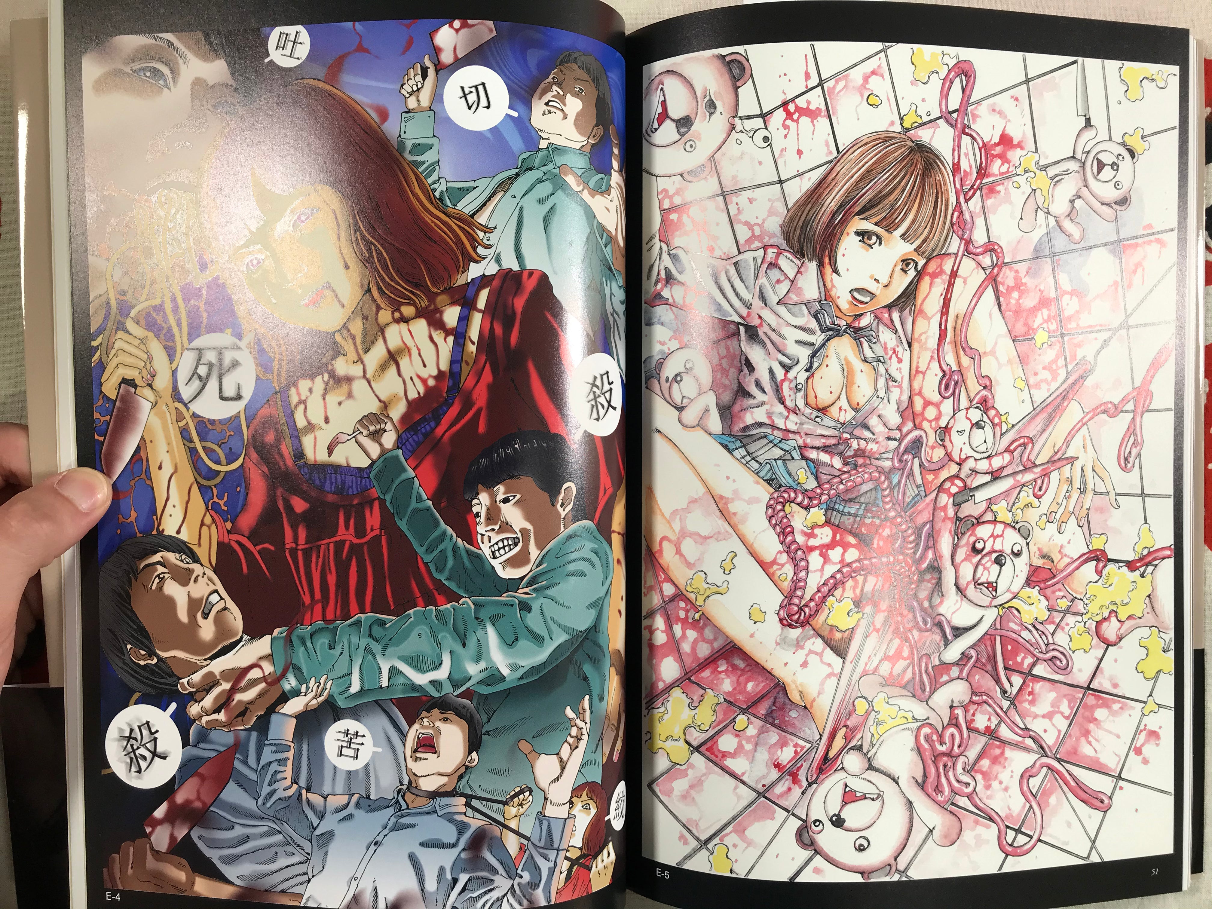 Shishi Ruirui New Edition SIGNED by Shintaro Kago (2023)