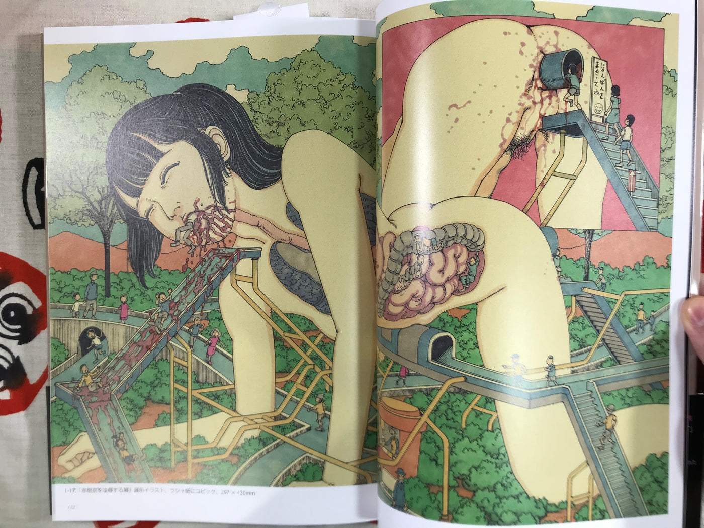 Shishi Ruirui New Edition SIGNED by Shintaro Kago (2023)