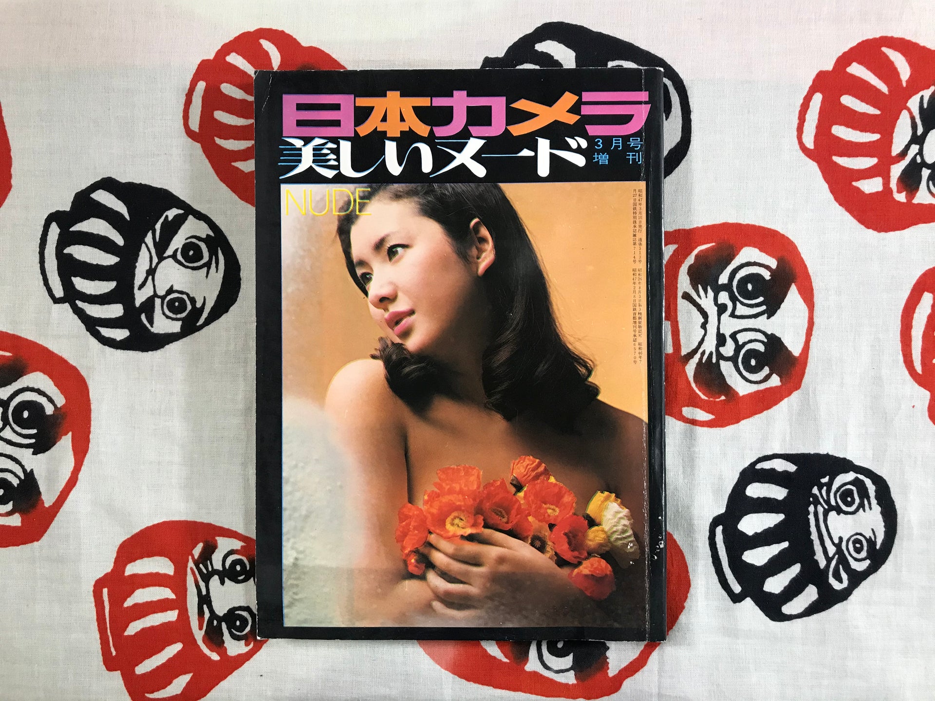 Nippon Camera Beautiful Nude (1972) · Japan Book Hunter