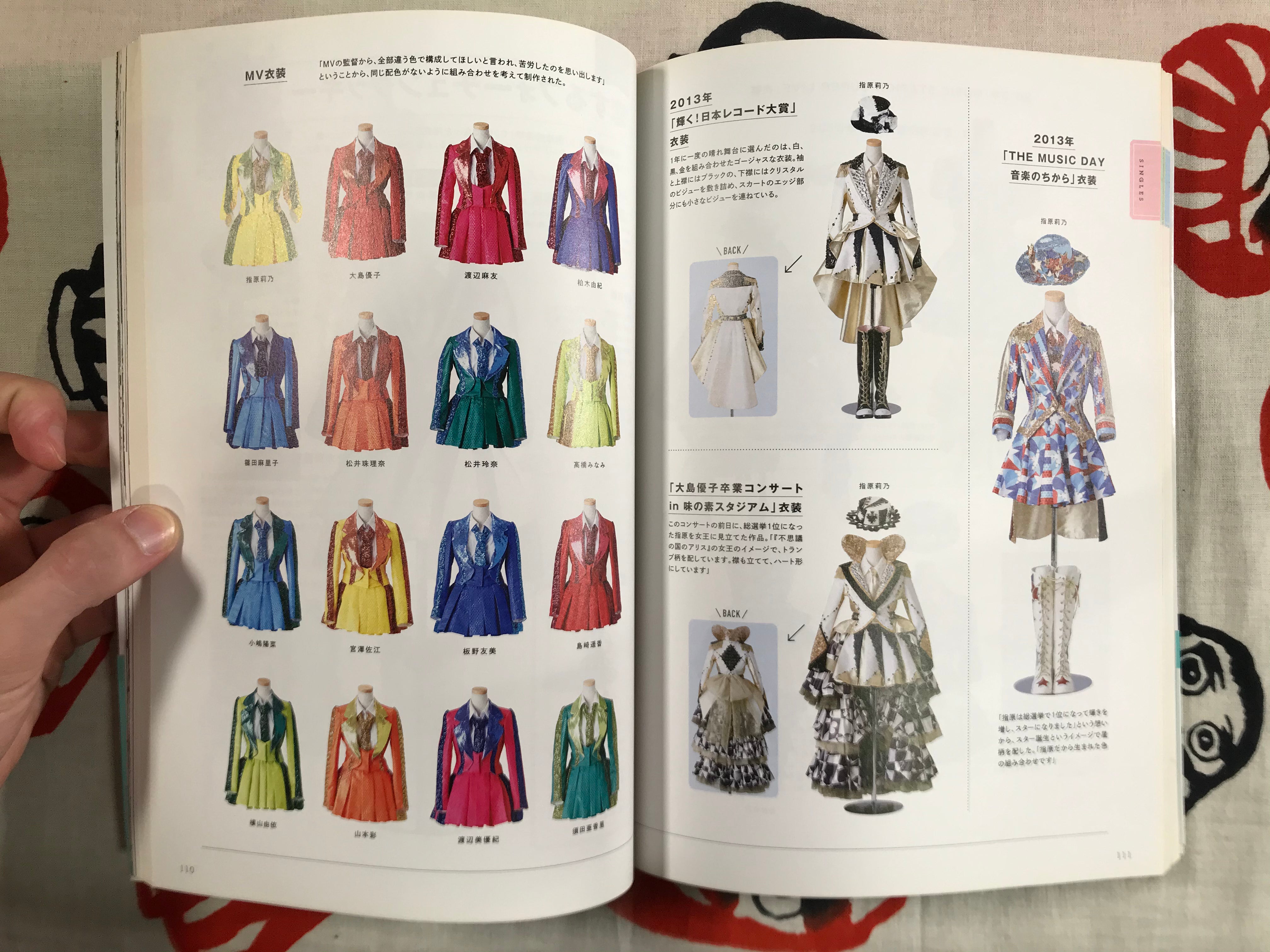 AKB48 Costume Book