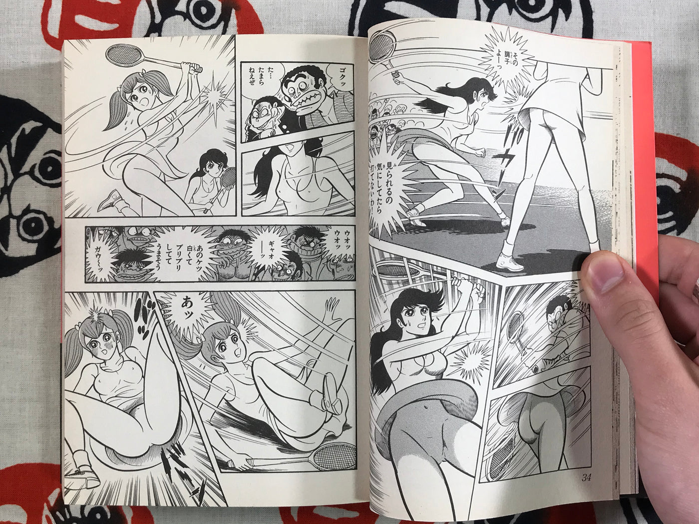 H Manga Selection G by Go Nagai and Dynamic Pro (2004)