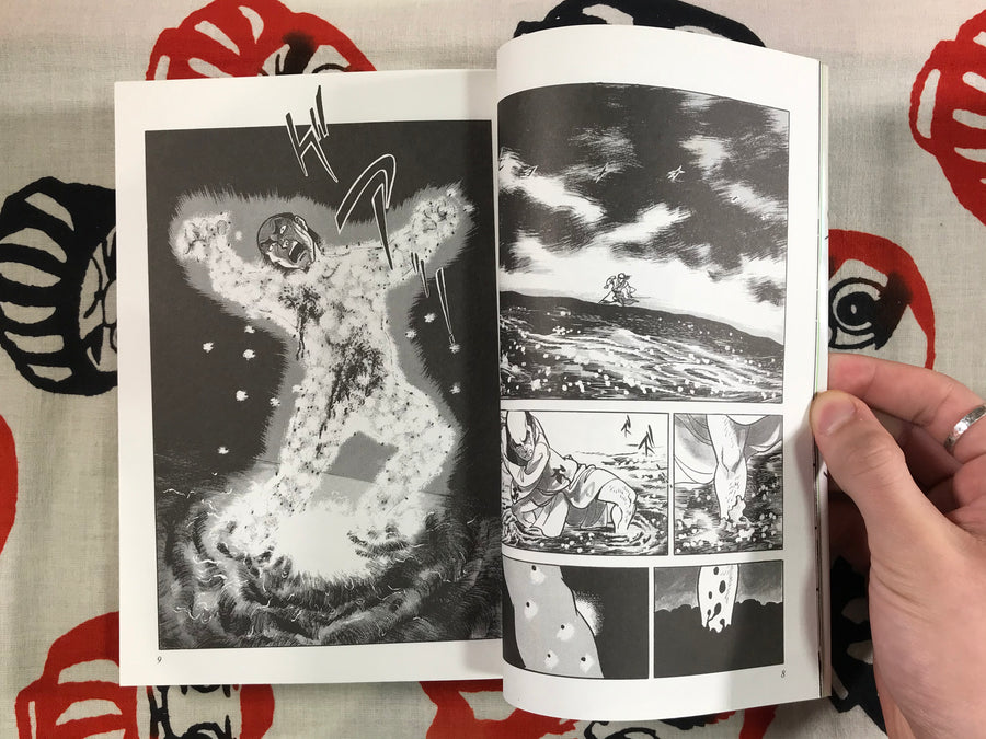 Year of the Rat's Boulder by Kamimura Kazuo (2003)