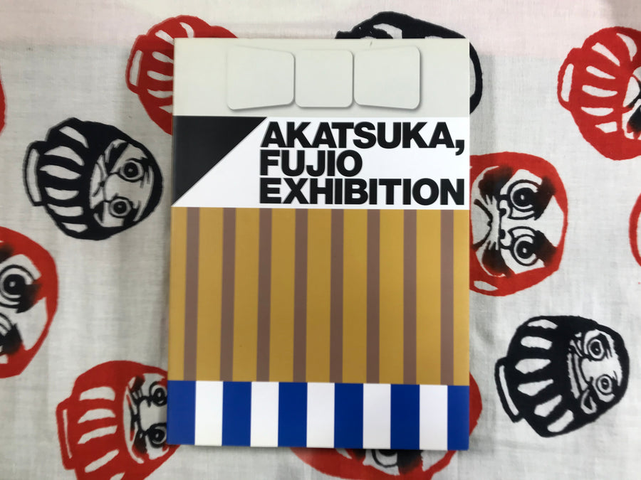 Akatsuka Fujio Exhibition by Akatsuka Fujio (2009)