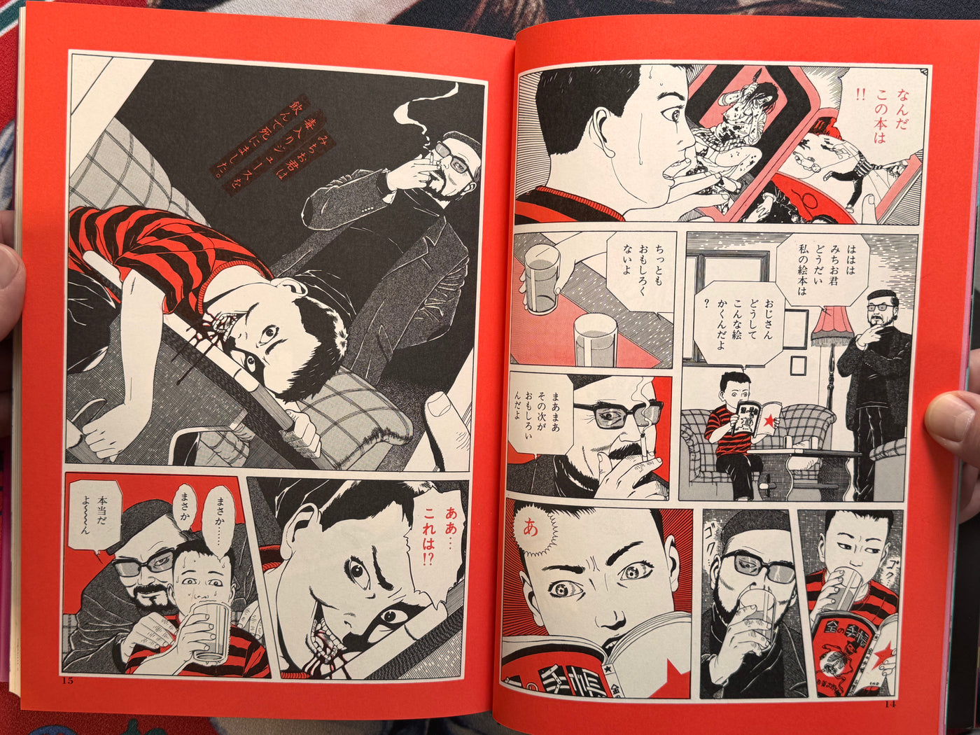 Maruo Jigoku 1 / Maruo Hell 1 (1988 / Stamped / 726 of 1000) by Suehiro Maruo