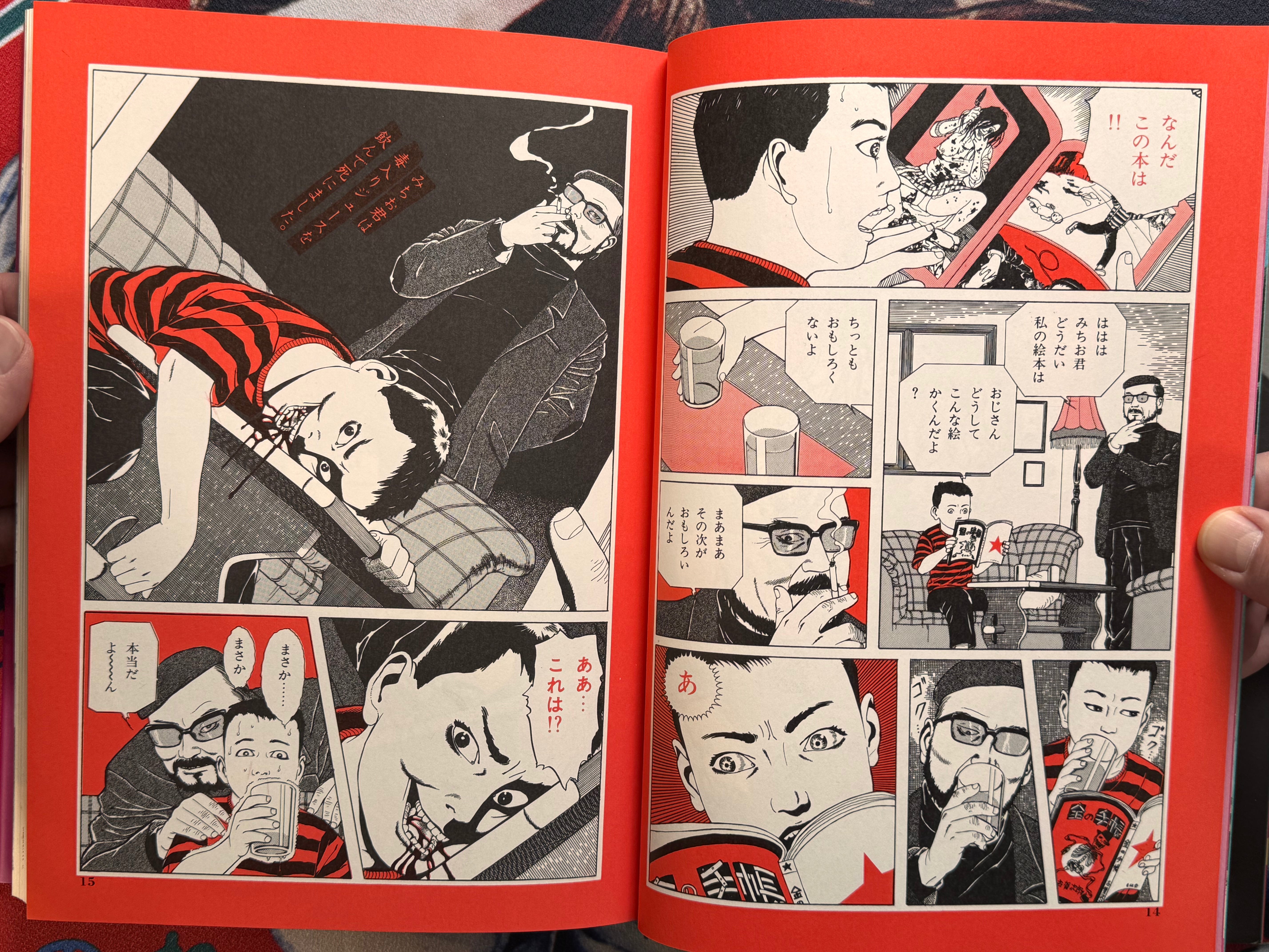 Maruo Jigoku 1 / Maruo Hell 1 (1988 / Stamped / 726 of 1000) by Suehiro Maruo