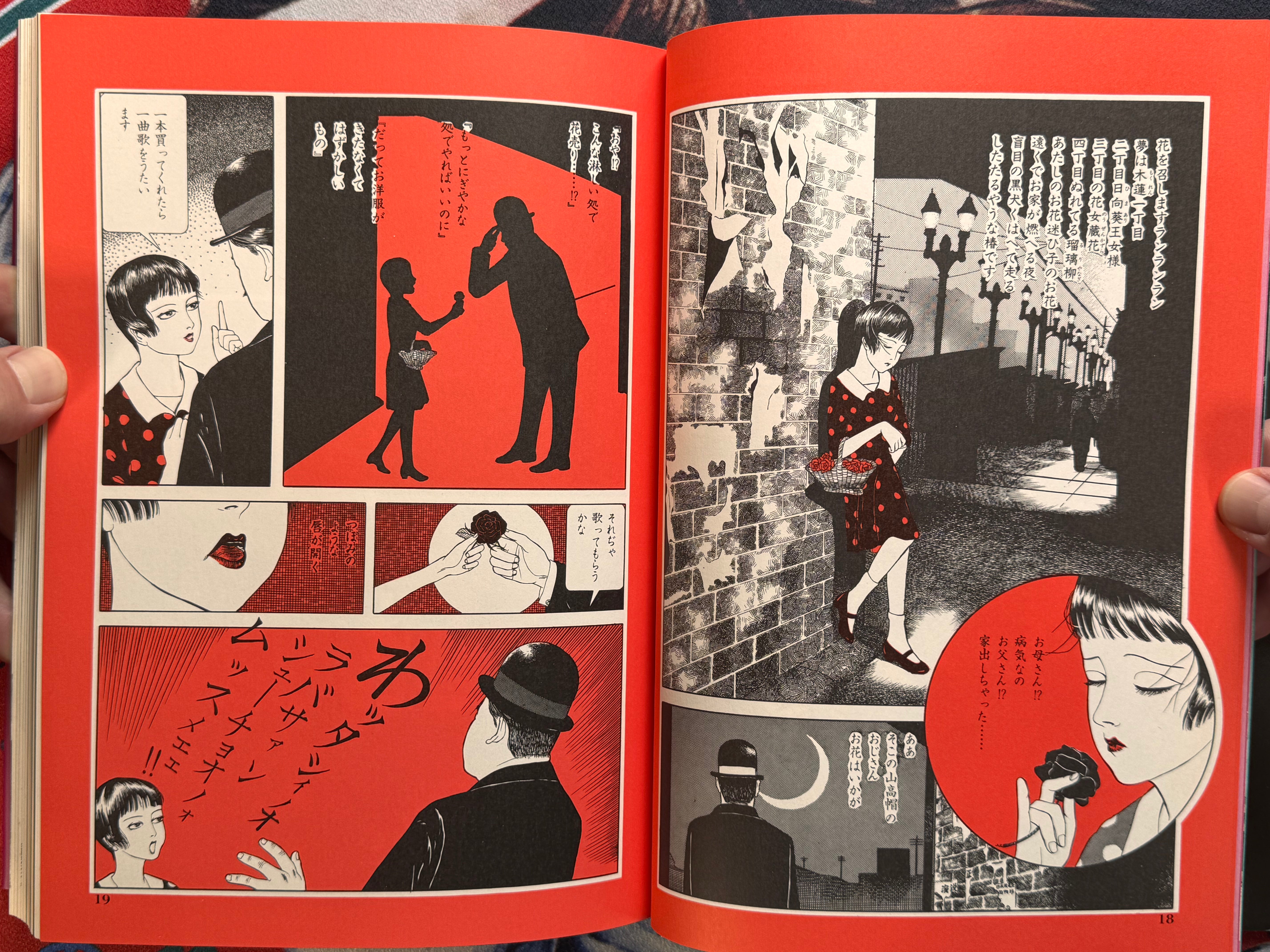 Maruo Jigoku 1 / Maruo Hell 1 (1988 / Stamped / 726 of 1000) by Suehiro Maruo