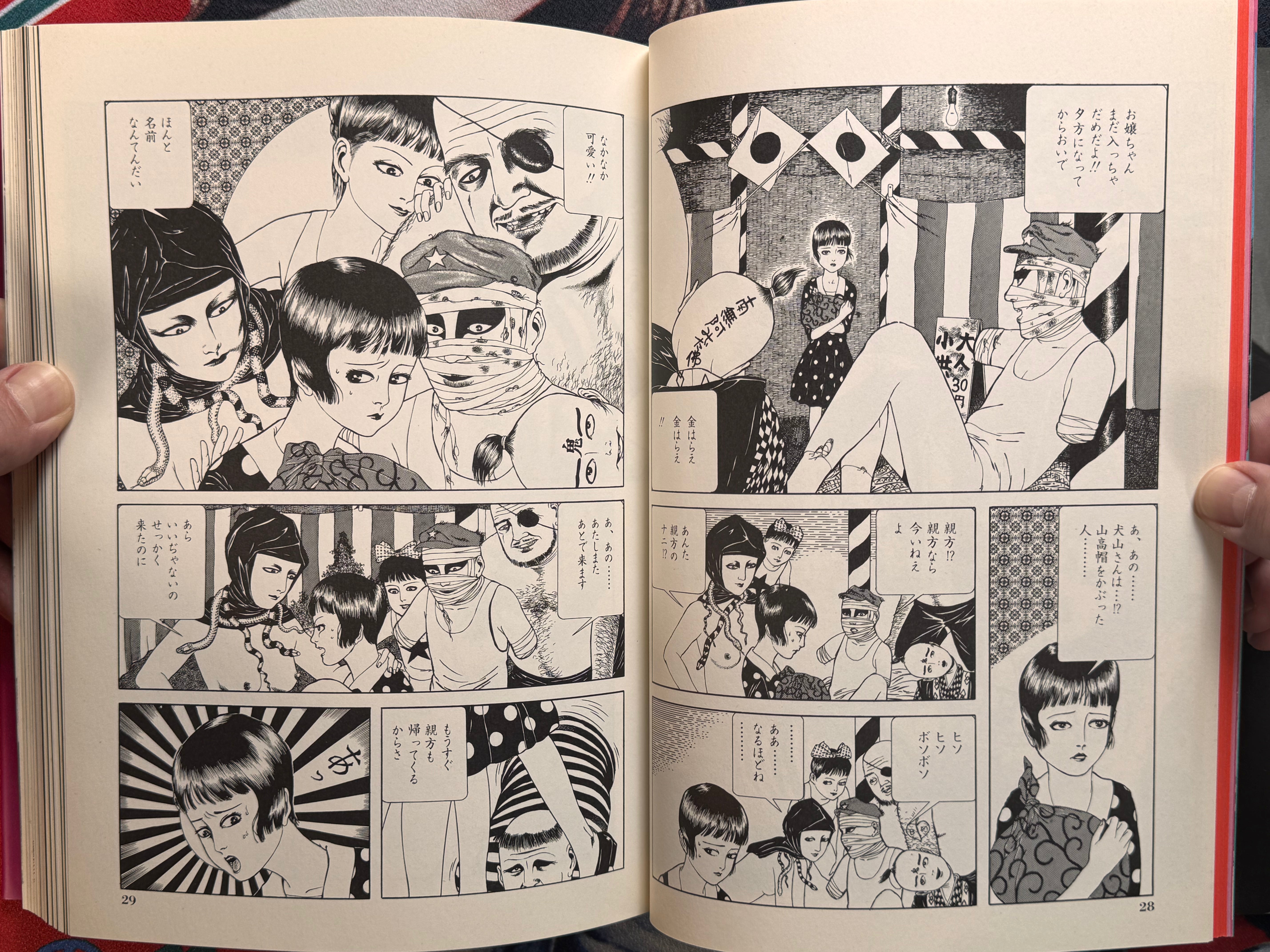 Maruo Jigoku 1 / Maruo Hell 1 (1988 / Stamped / 726 of 1000) by Suehiro Maruo