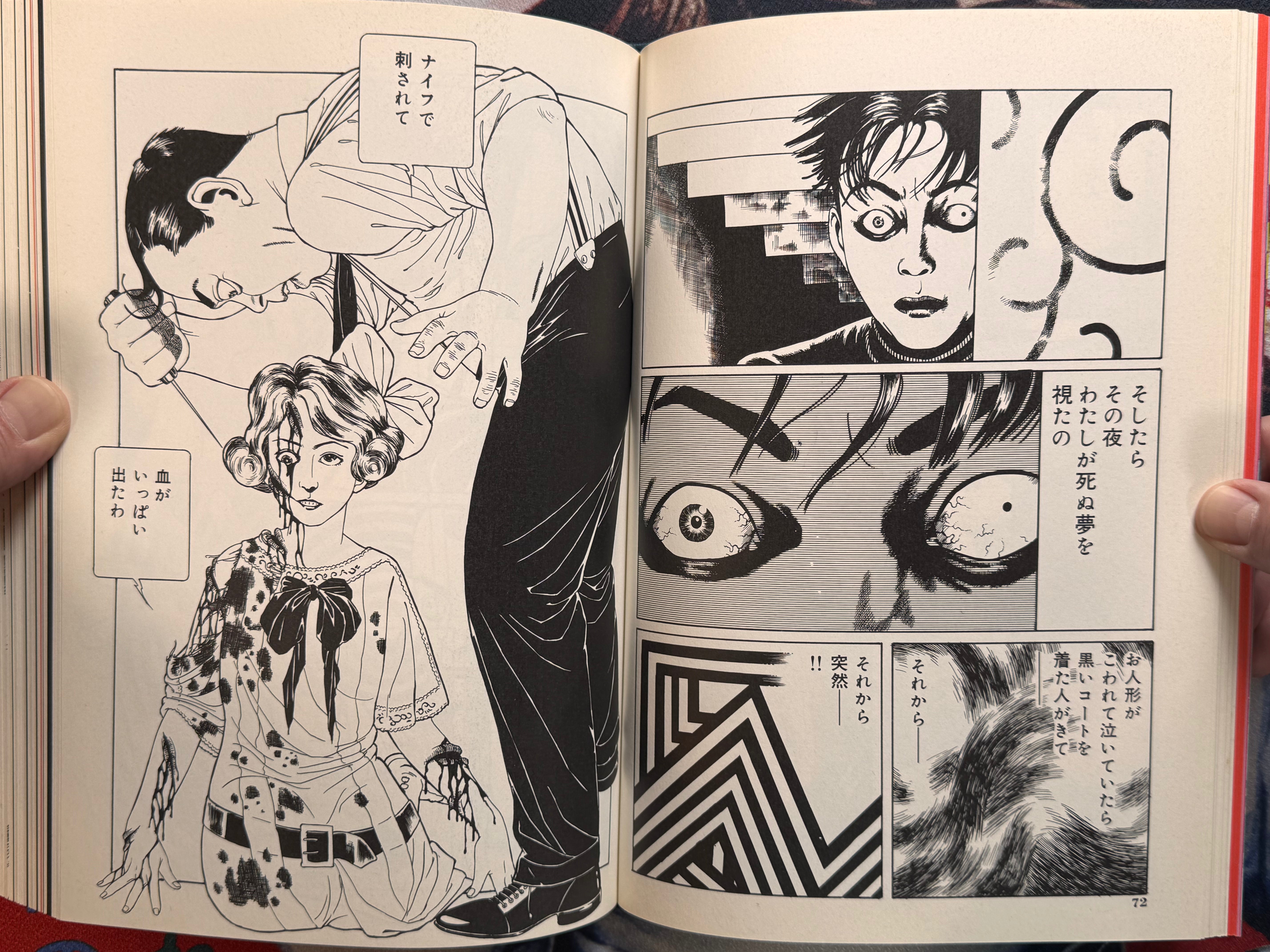 Maruo Jigoku 1 / Maruo Hell 1 (1988 / Stamped / 726 of 1000) by Suehiro Maruo
