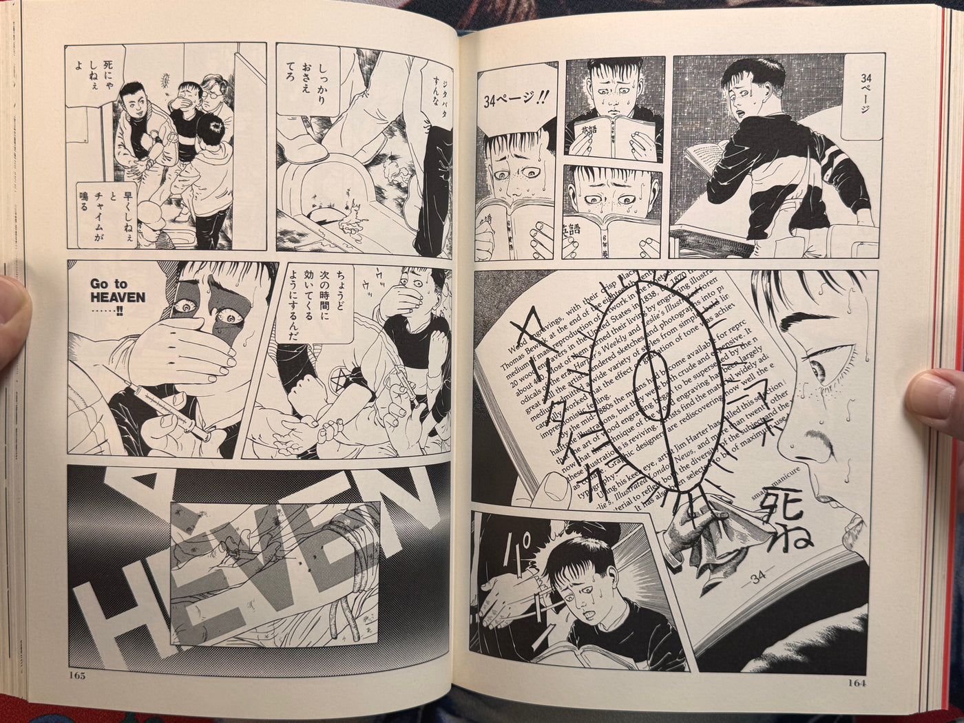 Maruo Jigoku 1 / Maruo Hell 1 (1988 / Stamped / 726 of 1000) by Suehiro Maruo