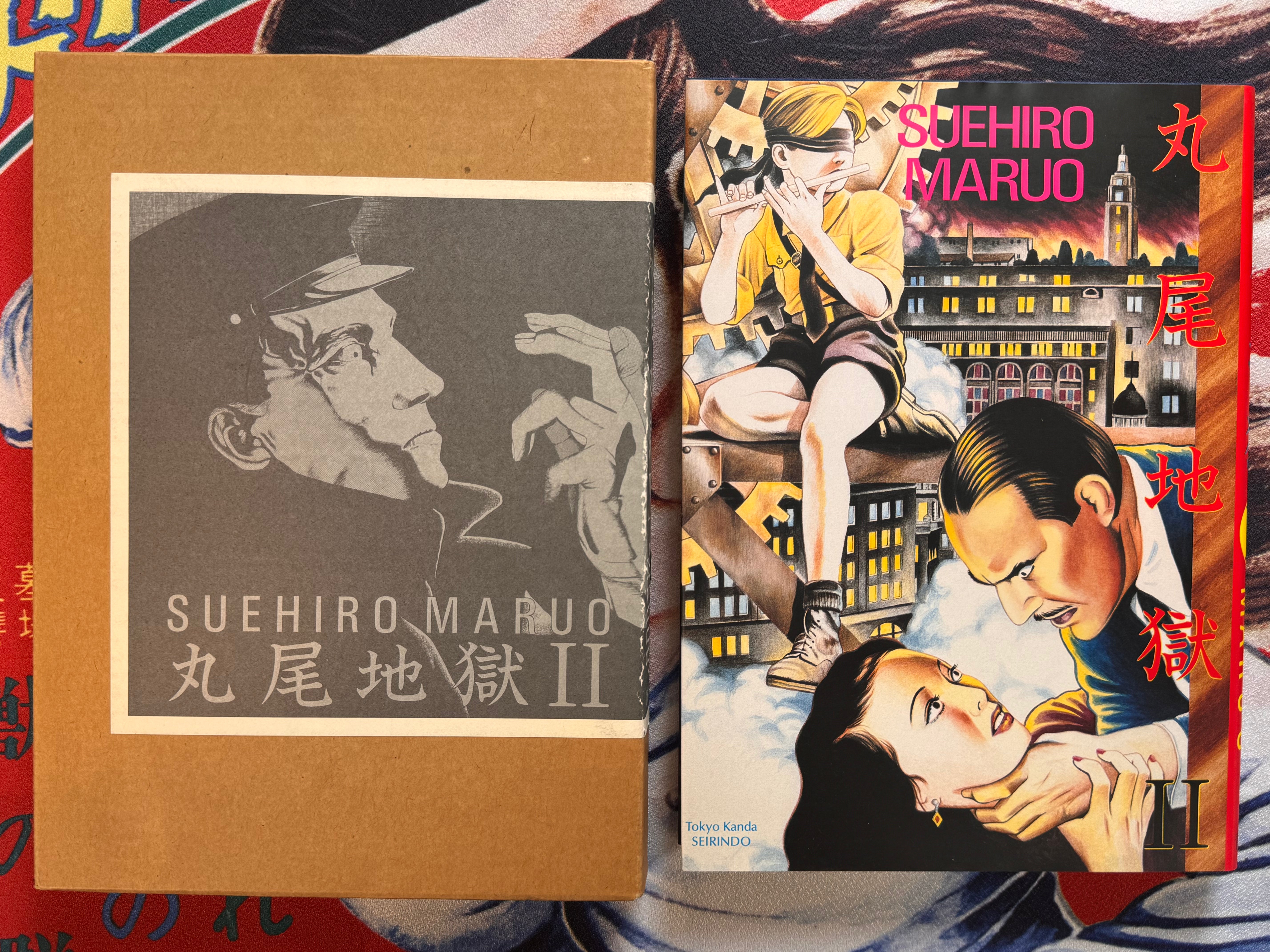 Maruo Jigoku 2 / Maruo Hell 2 (1995) - Stamped / Limited Ed. 471/1200 / Poster, Insert, Flyer Included) by Suehiro Maruo