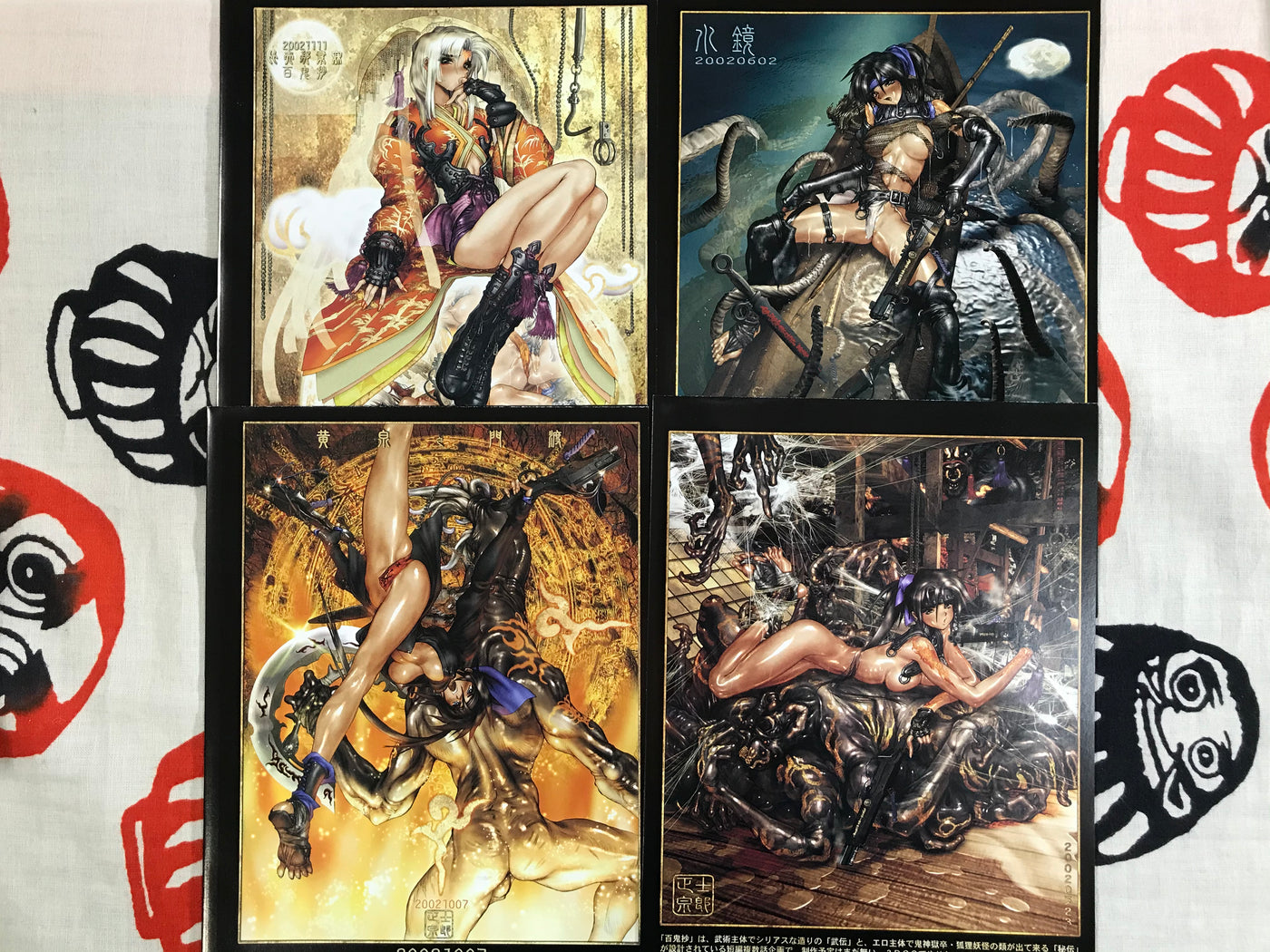 Galgrease 1st Series Hell Hound Poster Book 002 w/ Sealed Trading Card Pack by Shirow Masamune (2003)