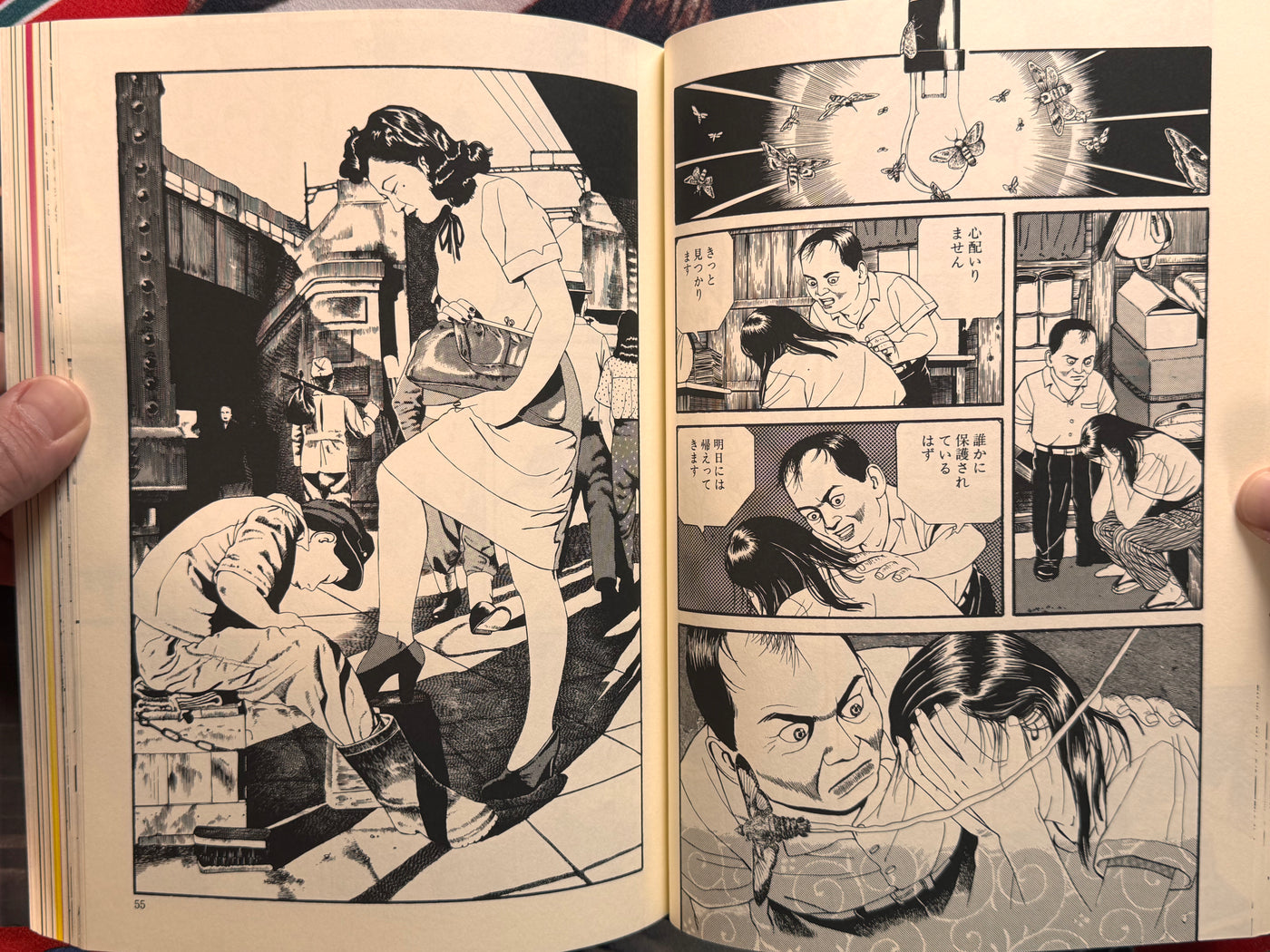 Maruo Jigoku 2 / Maruo Hell 2 (1995) - Stamped / Limited Ed. 471/1200 / Poster, Insert, Flyer Included) by Suehiro Maruo