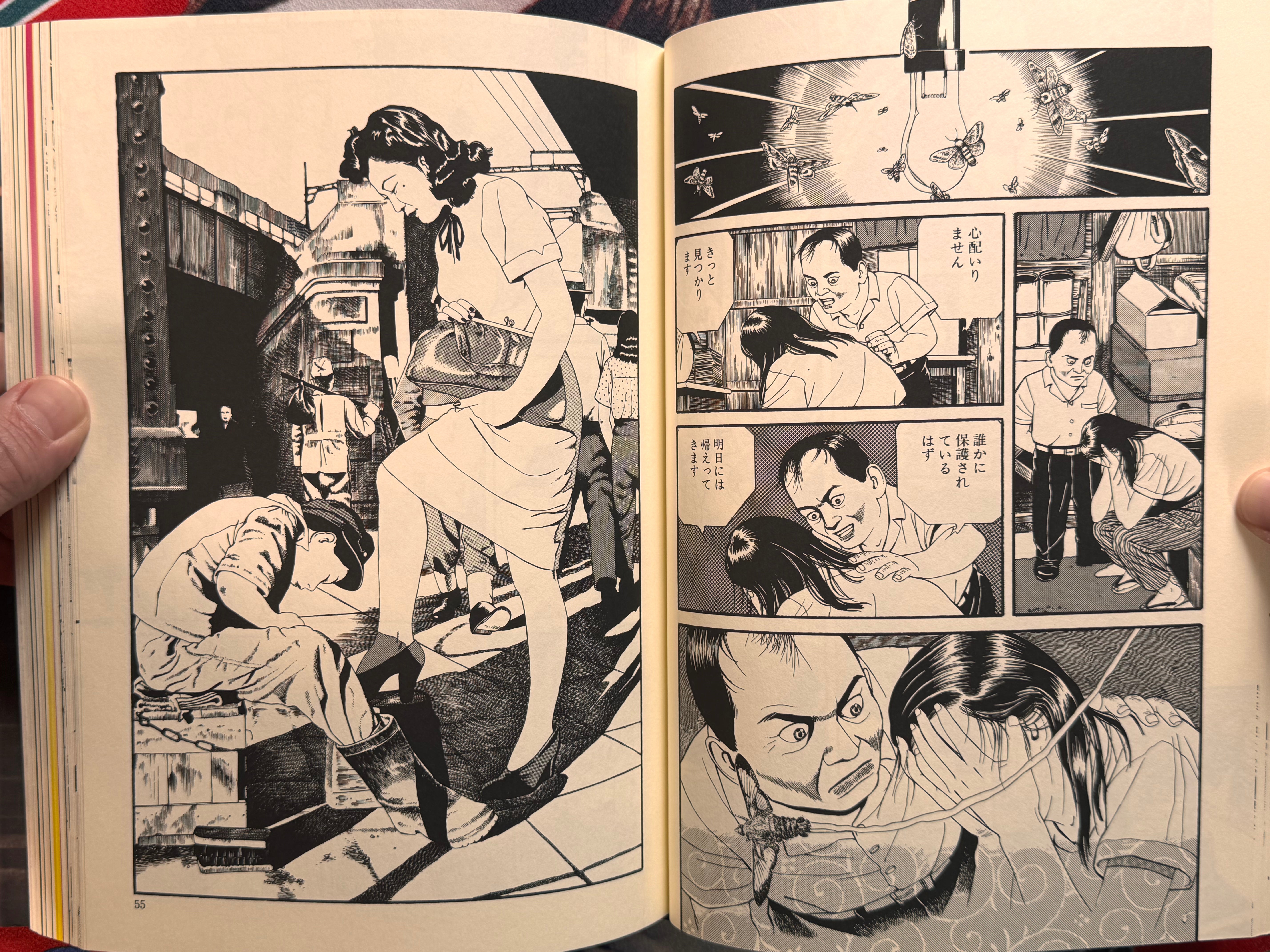 Maruo Jigoku 2 / Maruo Hell 2 (1995) - Stamped / Limited Ed. 471/1200 / Poster, Insert, Flyer Included) by Suehiro Maruo