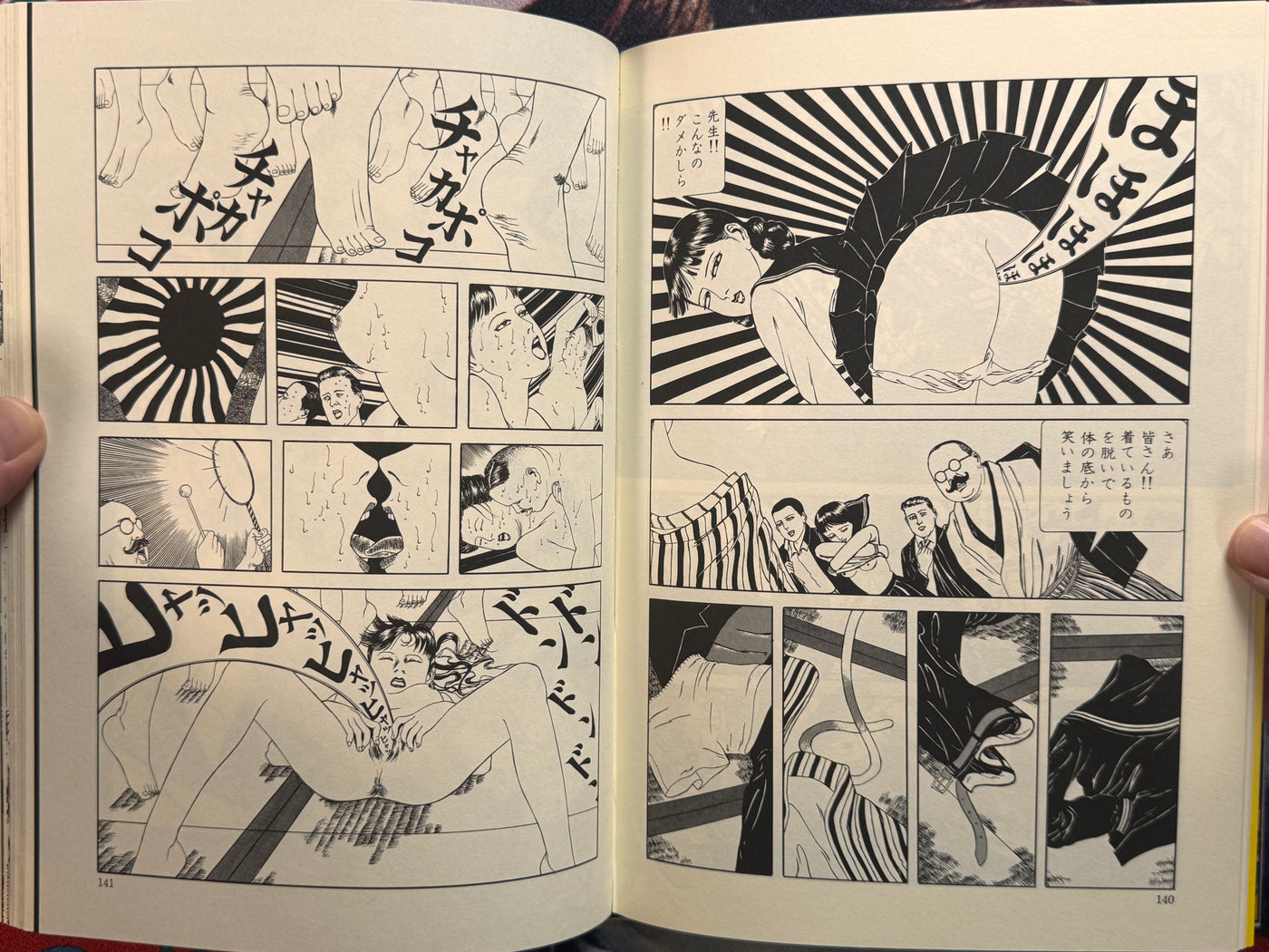 Maruo Jigoku 2 / Maruo Hell 2 (1995) - Stamped / Limited Ed. 471/1200 / Poster, Insert, Flyer Included) by Suehiro Maruo