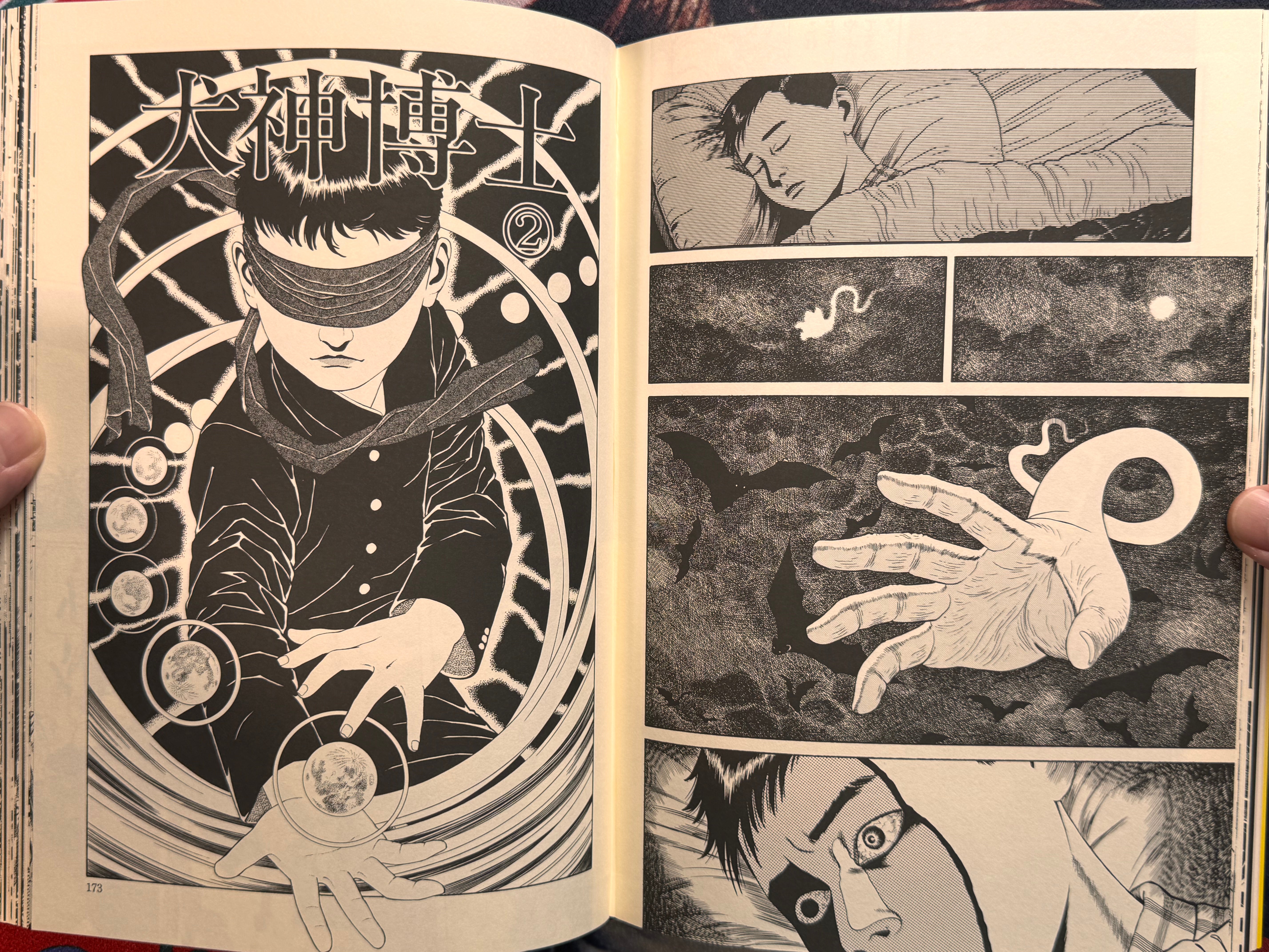 Maruo Jigoku 2 / Maruo Hell 2 (1995) - Stamped / Limited Ed. 471/1200 / Poster, Insert, Flyer Included) by Suehiro Maruo