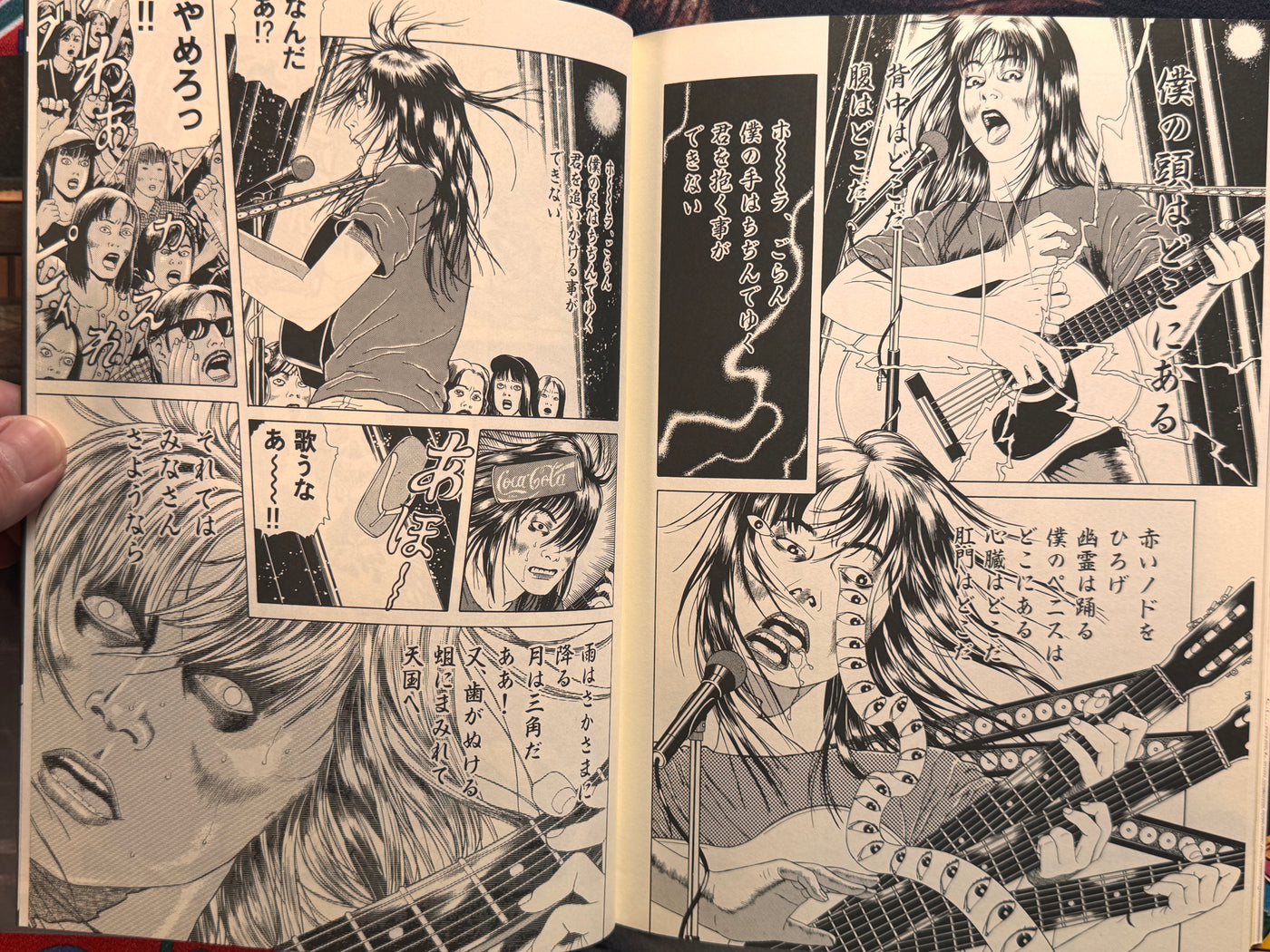 Maruo Jigoku 2 / Maruo Hell 2 (1995) - Stamped / Limited Ed. 471/1200 / Poster, Insert, Flyer Included) by Suehiro Maruo