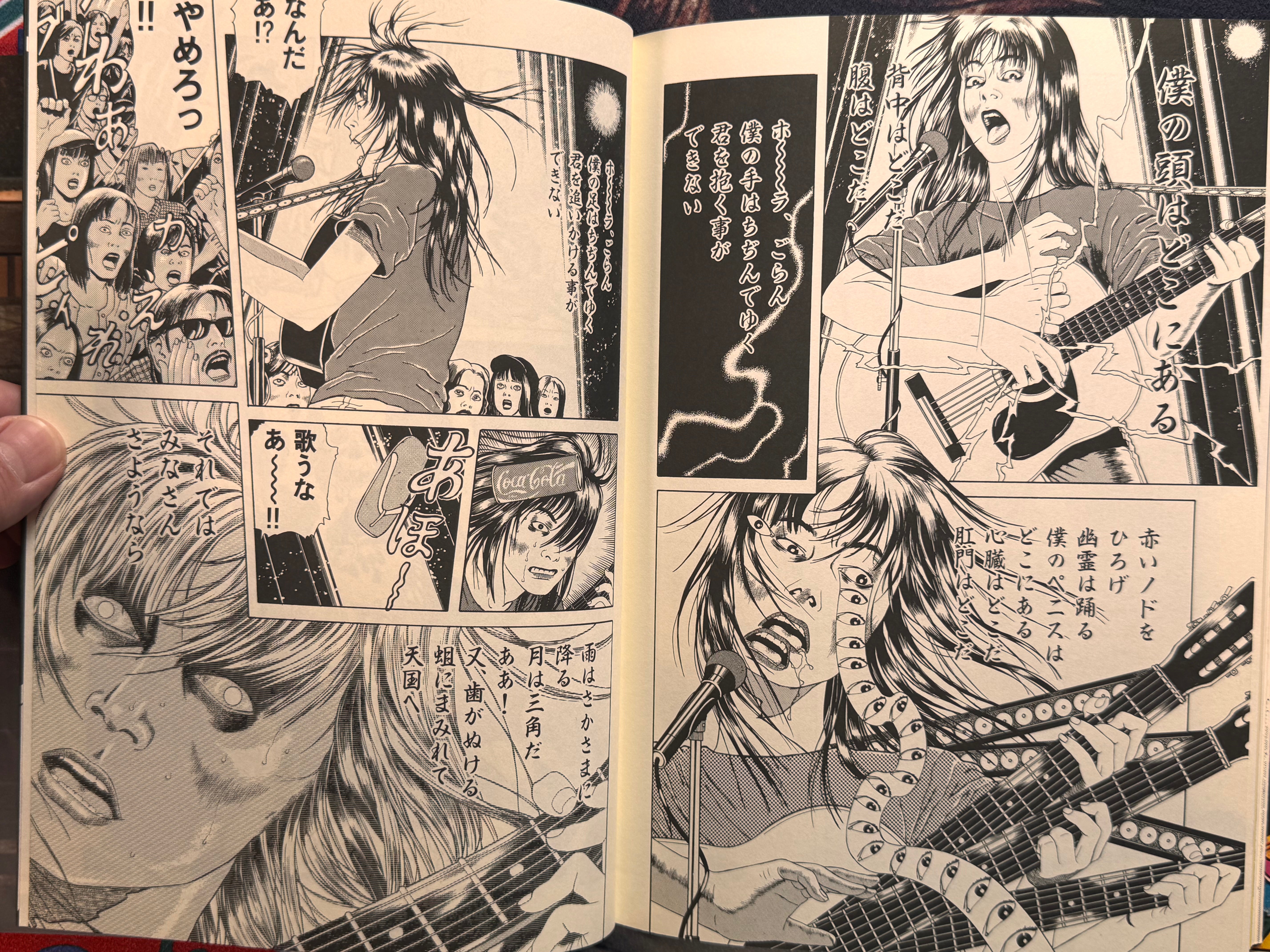 Maruo Jigoku 2 / Maruo Hell 2 (1995) - Stamped / Limited Ed. 471/1200 / Poster, Insert, Flyer Included) by Suehiro Maruo