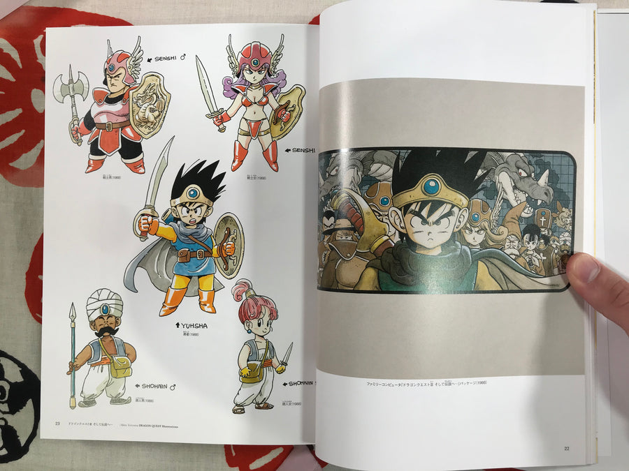 SEALED Dragon Quest 30th Anniversary Super History Book by Akira Toriyama (2016)