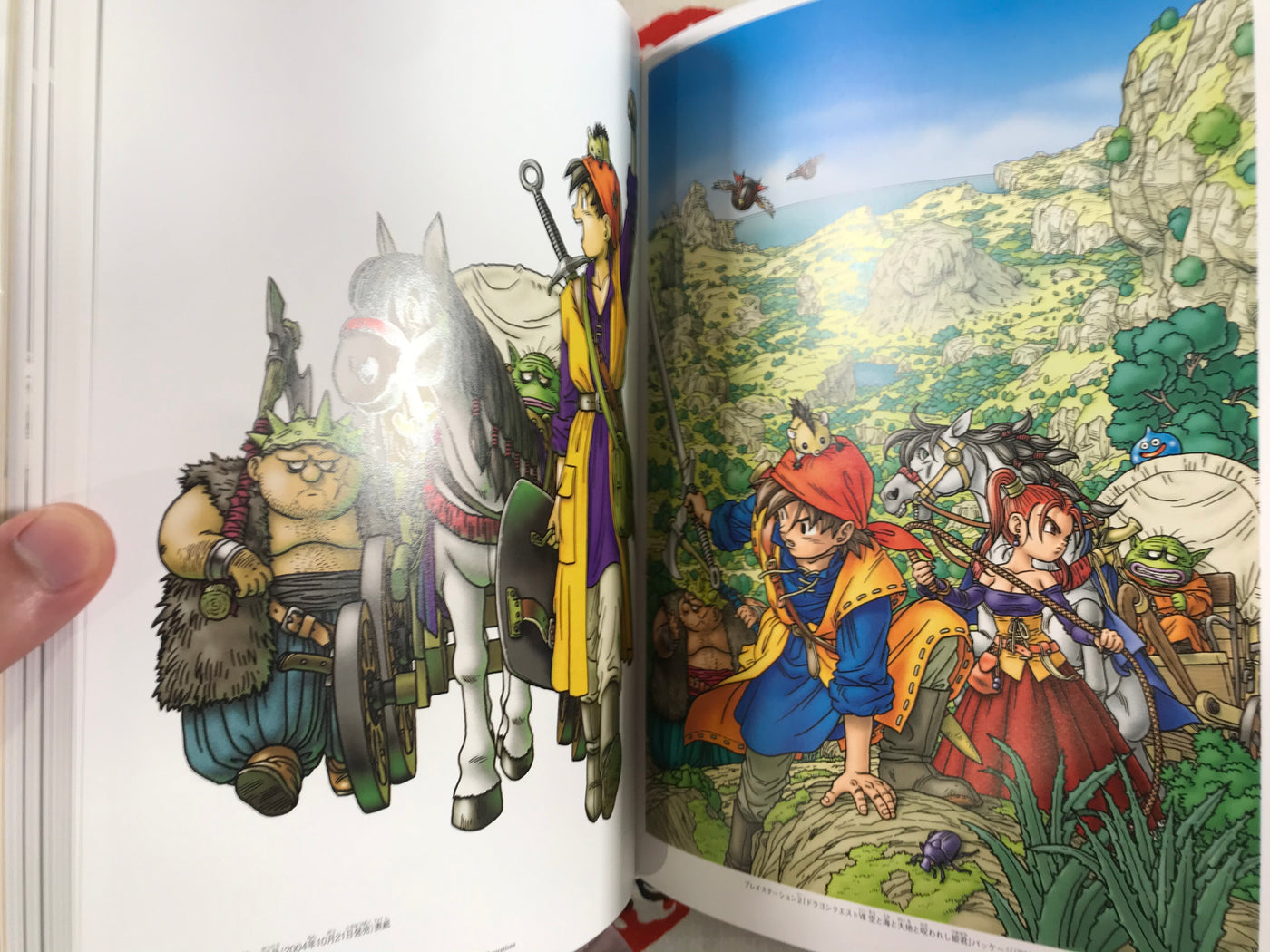 Dragon Quest 30th Anniversary Super History Book by Akira Toriyama