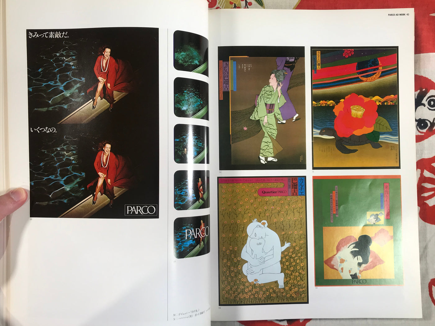 アート・デザイン・音楽 PARCO AD WORK 1969-1979 PARCO Ad Work 1969 アート・デザイン・音楽 PARCO AD WORK 1969-1979 PARCO Ad Work 1969