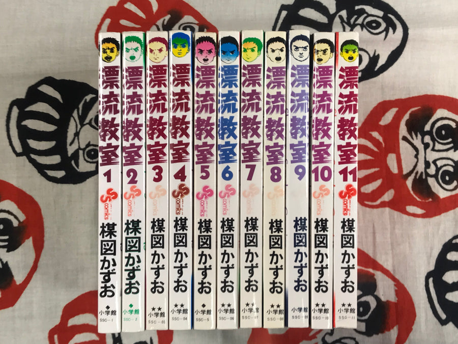 Drifting Classroom 1-11 by Umezz / Umezu Kazuo (1974)