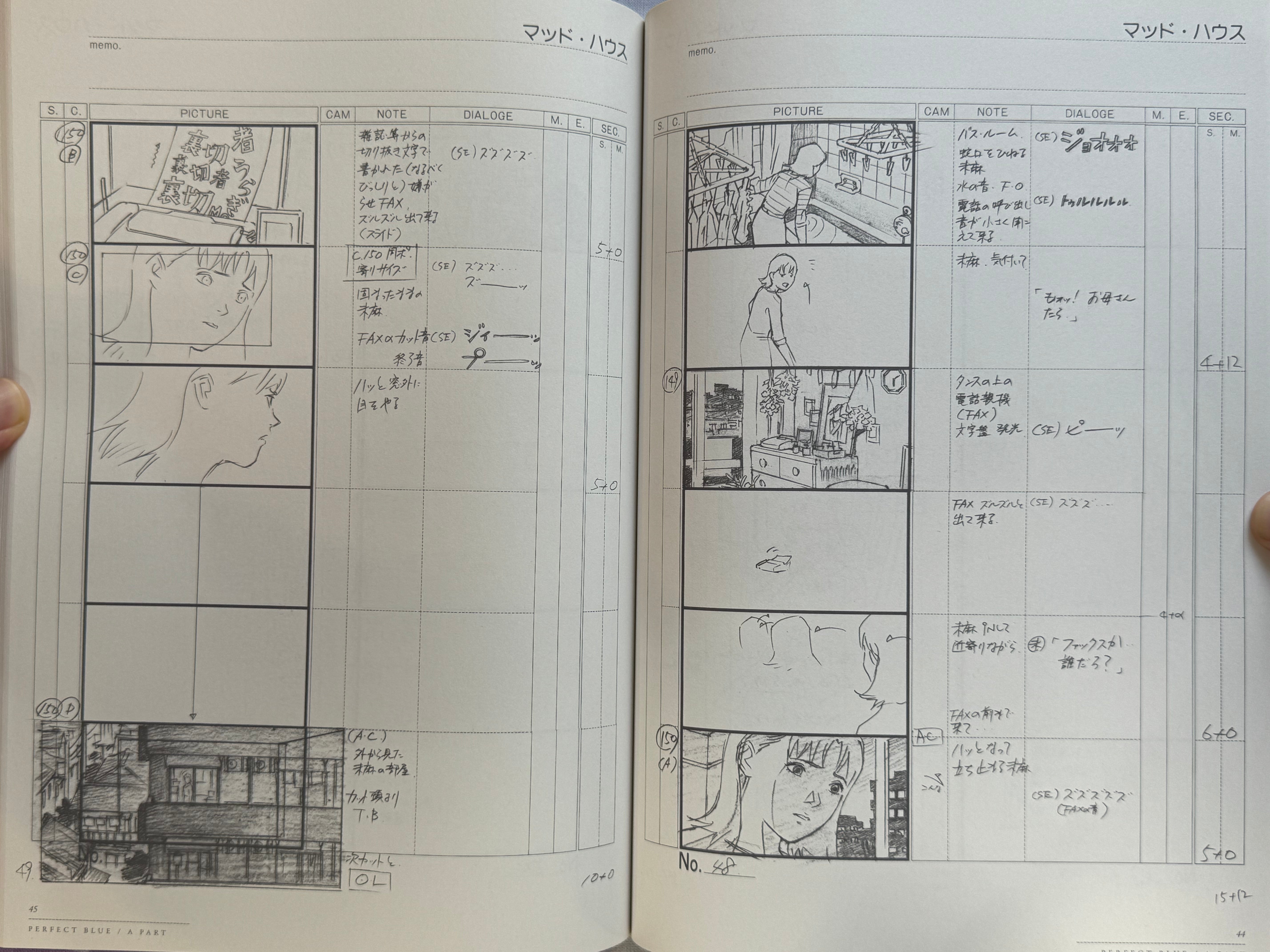 Perfect Blue Storyboards (2015) by Satoshi Kon