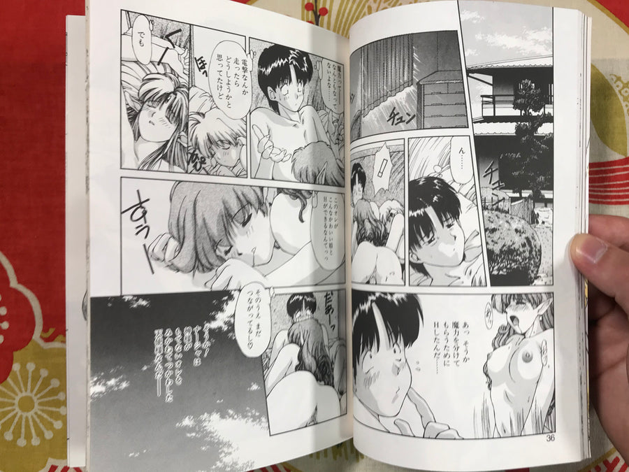 Oshikake Sant'Angelo! by Yoshimune Nishiki (1995)