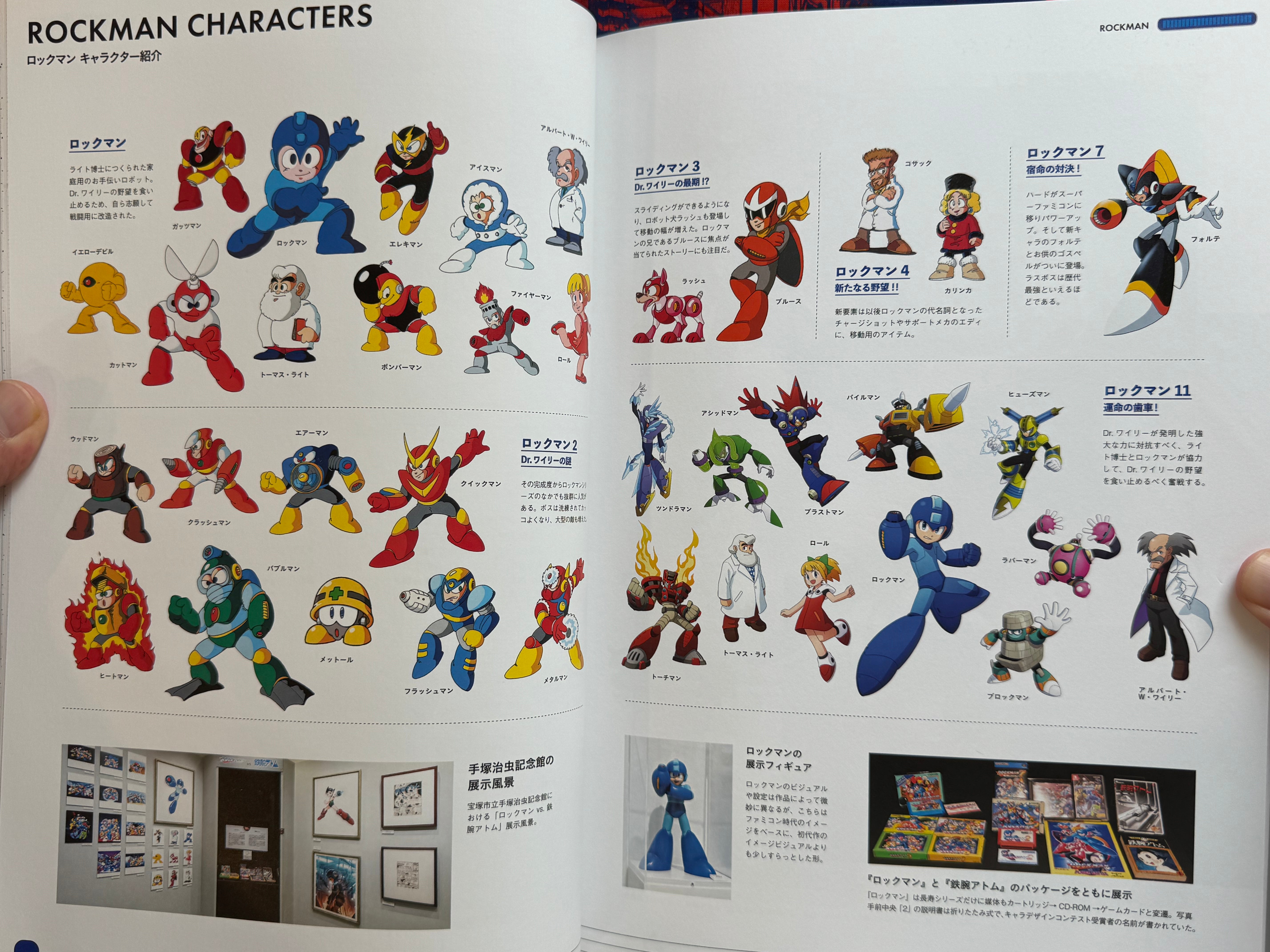 CAPCOM vs. Tezuka Osamu (2021)