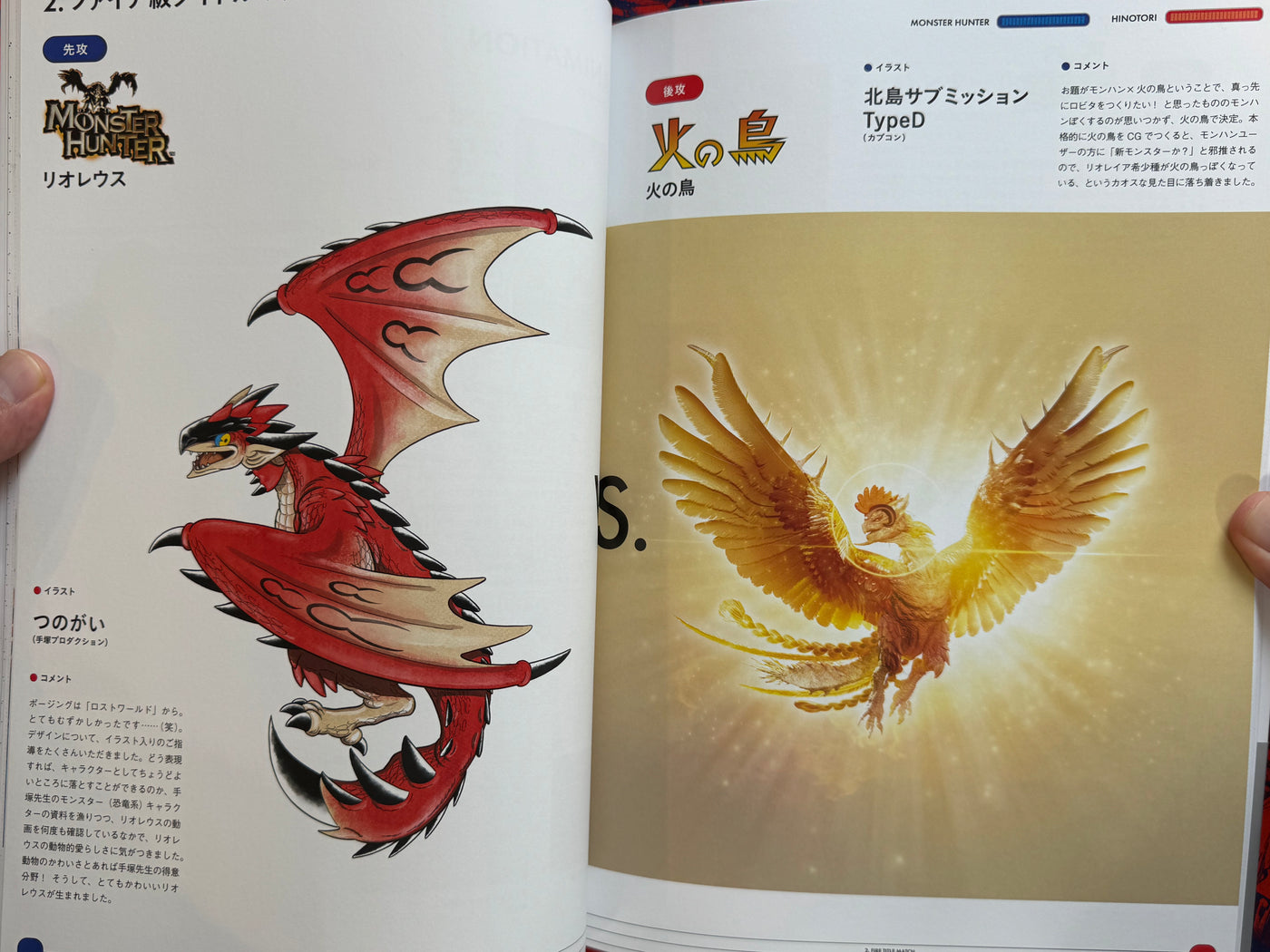 CAPCOM vs. Tezuka Osamu (2021)