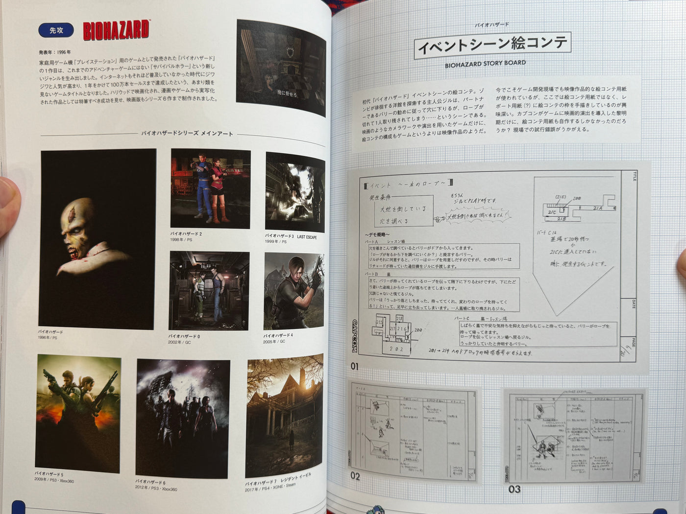 CAPCOM vs. Tezuka Osamu (2021)