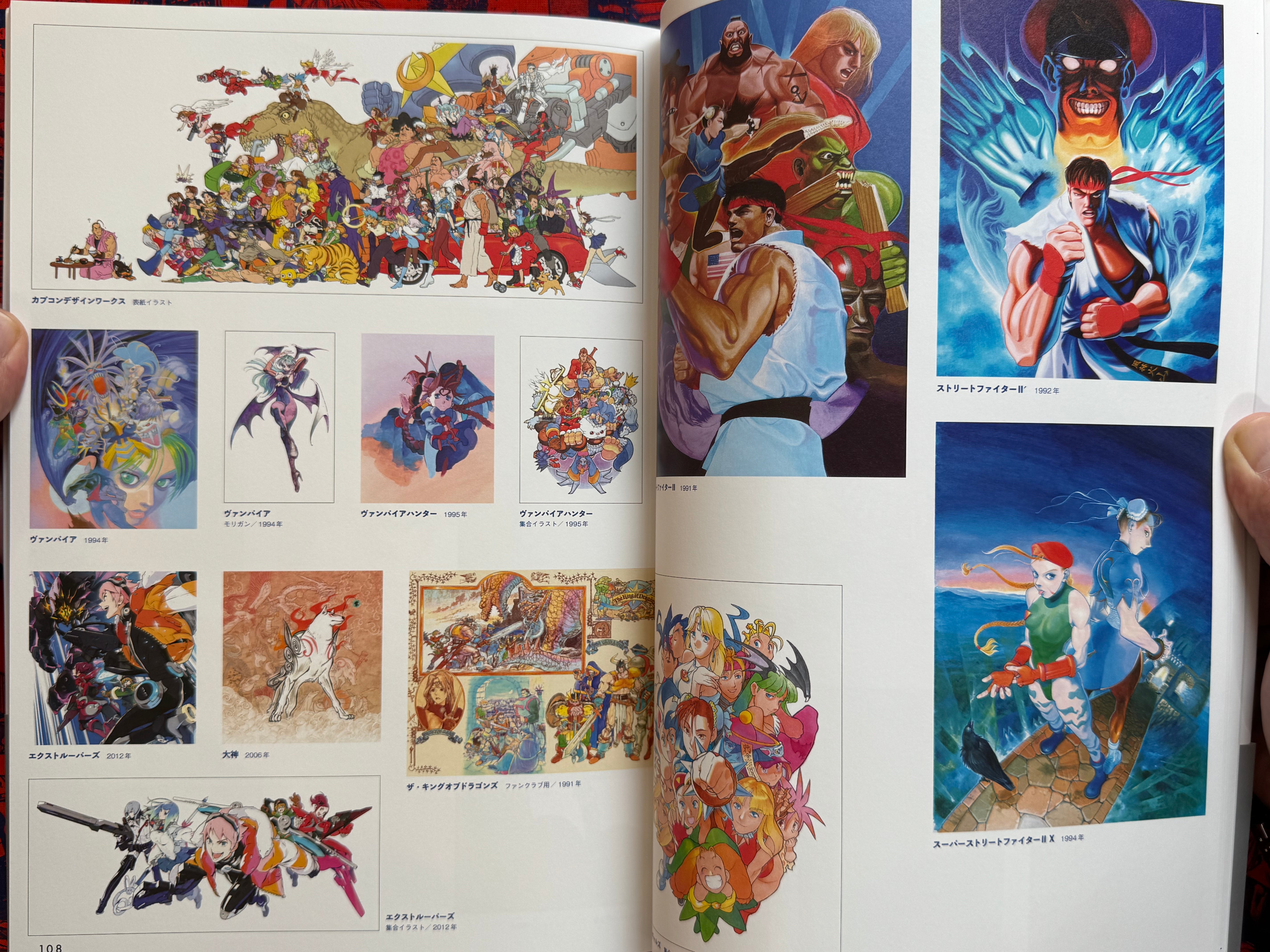 CAPCOM vs. Tezuka Osamu (2021)
