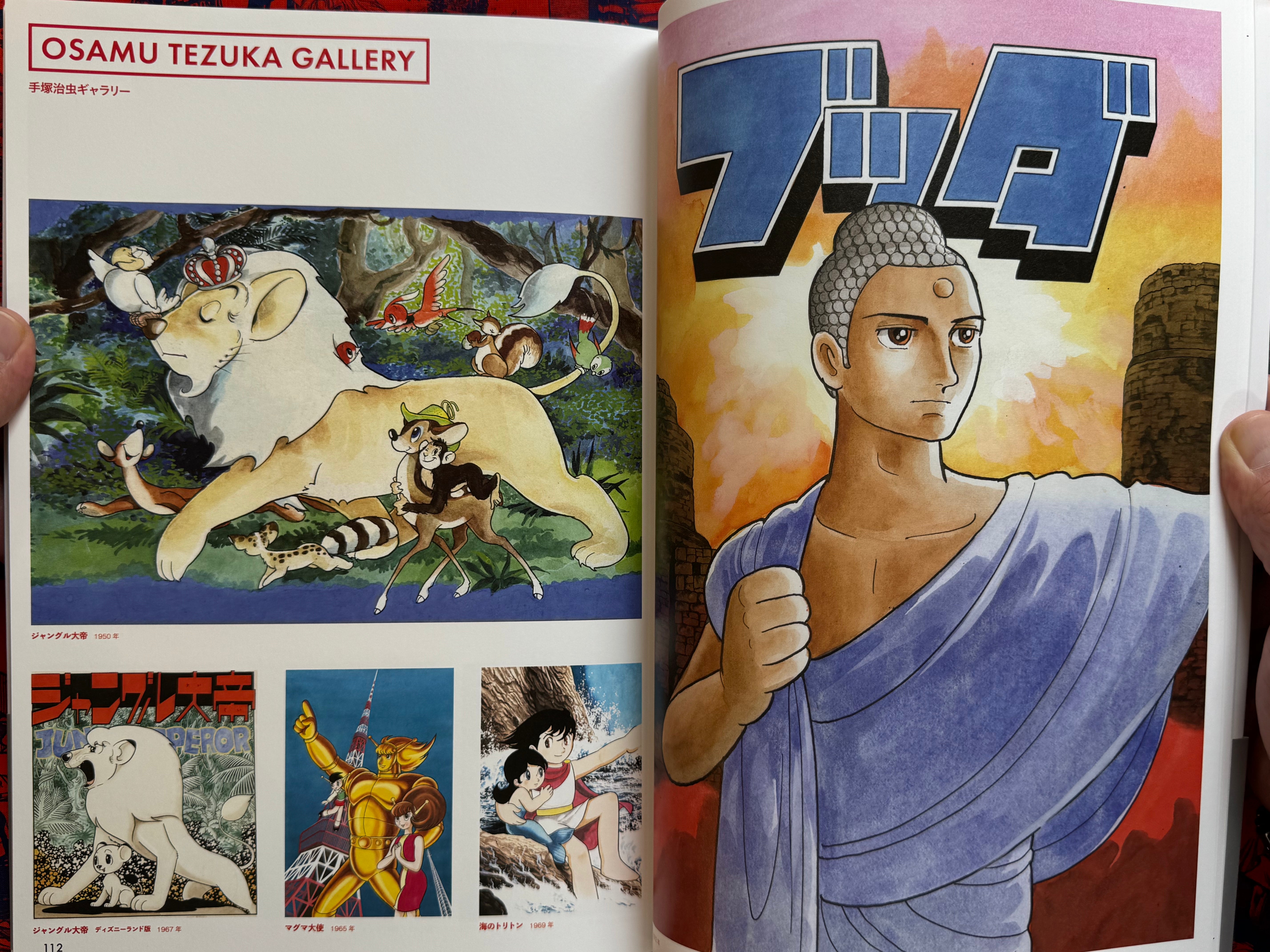 CAPCOM vs. Tezuka Osamu (2021)