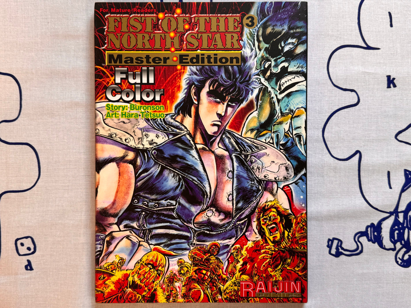Fist of the North Star Master Edition 3 (Full Color, English Edition) by Hara Tetsuo (2003)
