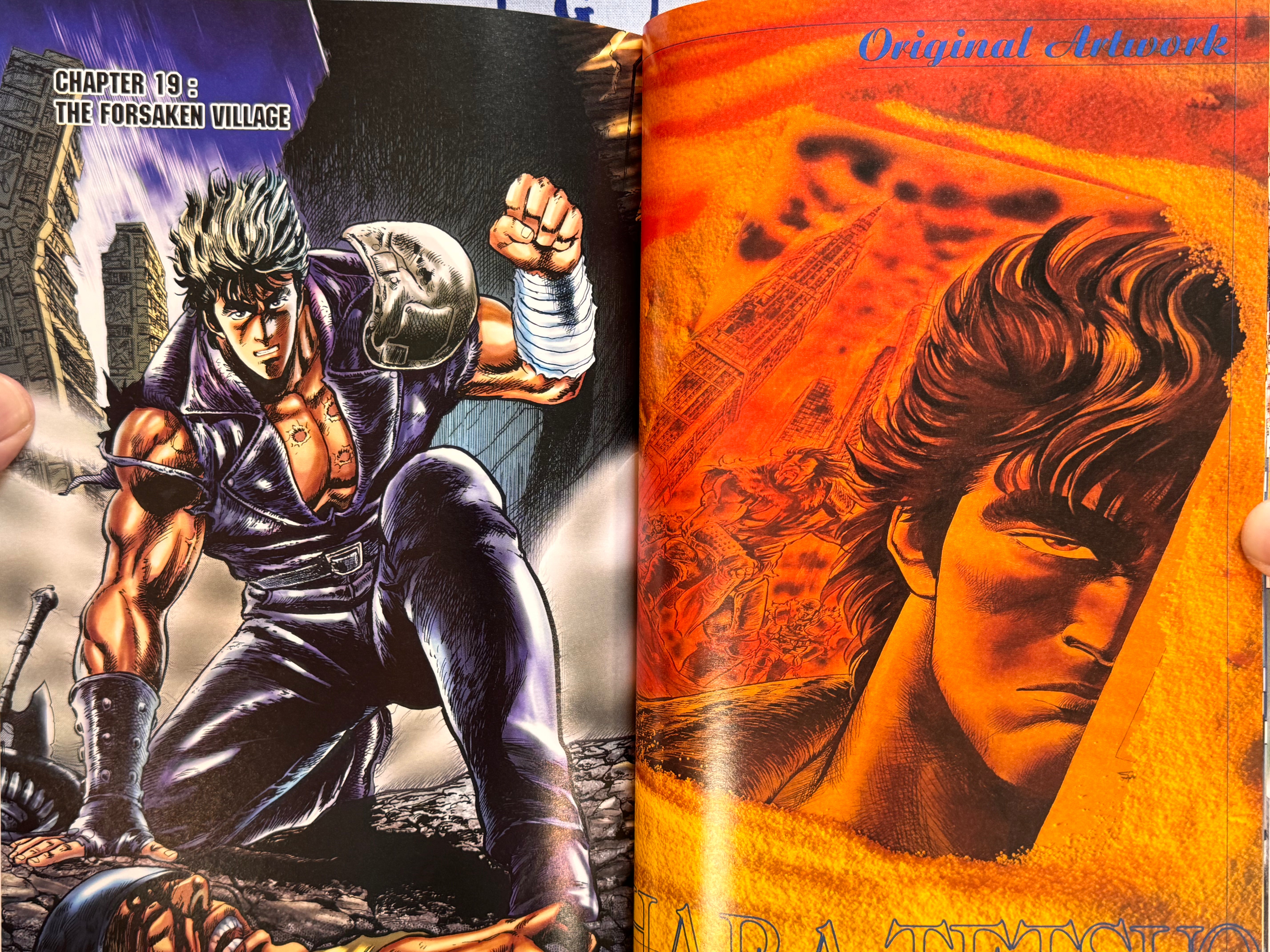 Fist of the North Star Master Edition 3 (Full Color, English Edition) by Hara Tetsuo (2003)