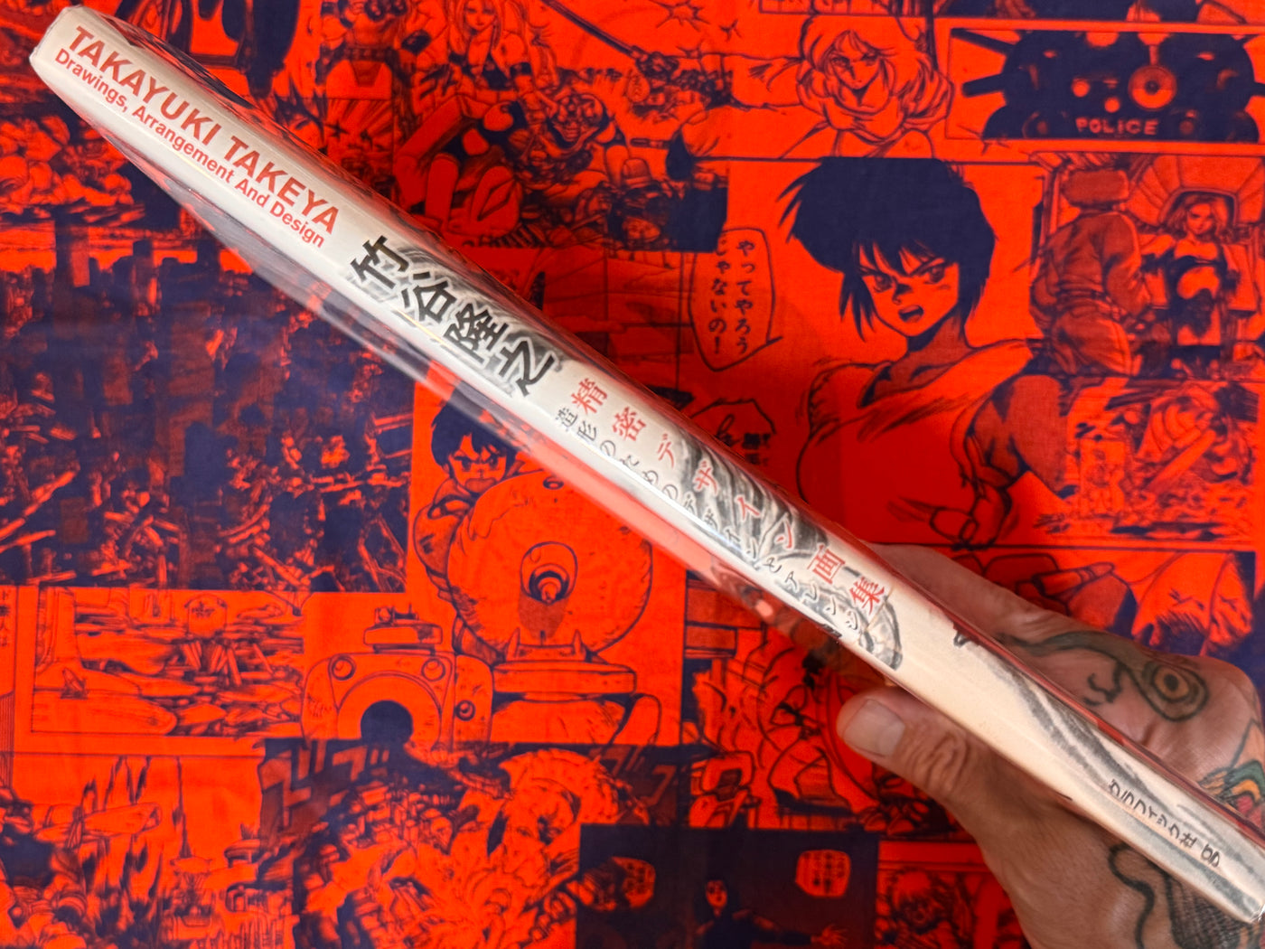 Takayuki Takeya Drawings, Arrangement And Design (2014)