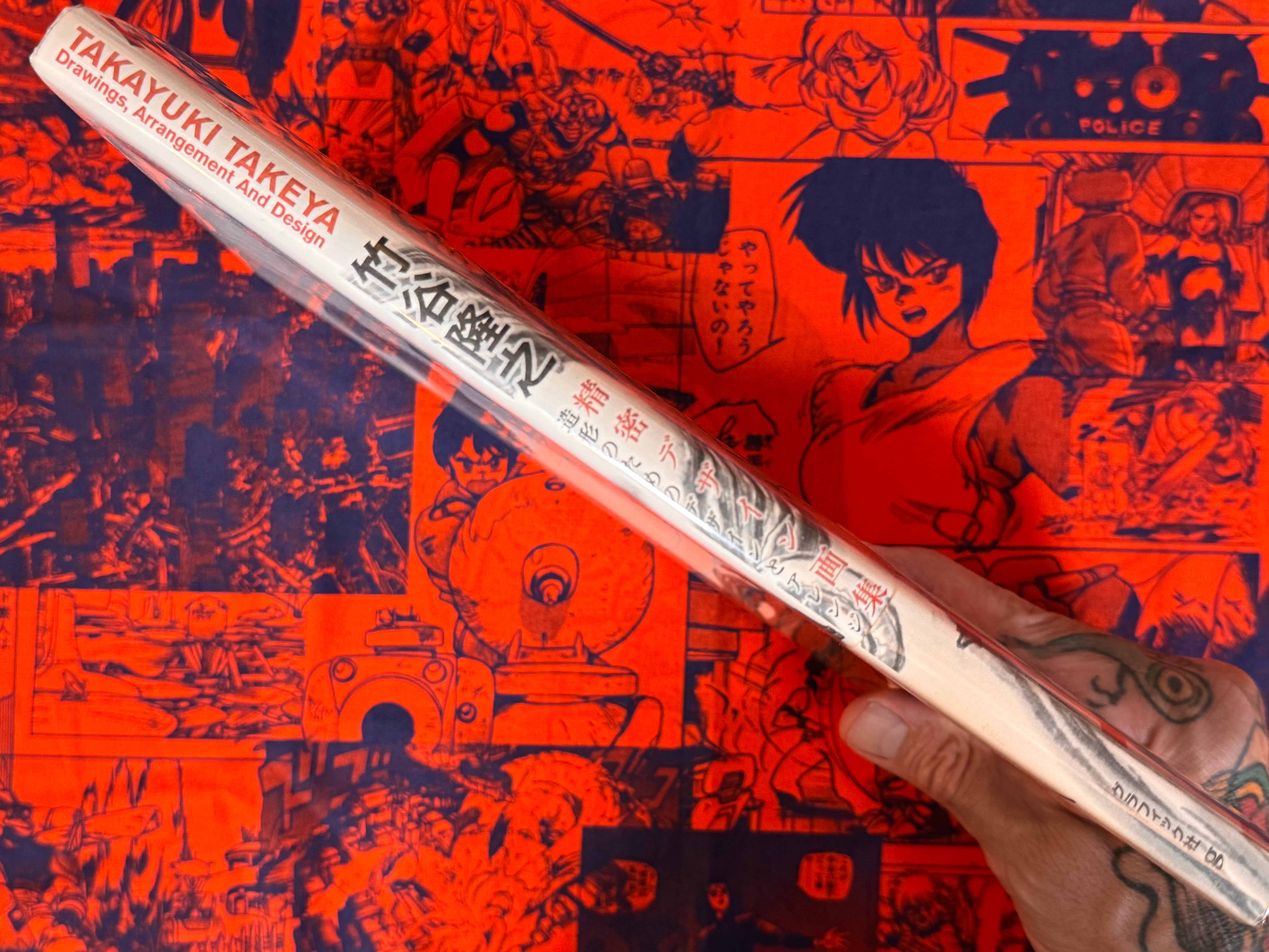 Takayuki Takeya Drawings, Arrangement And Design (2014)