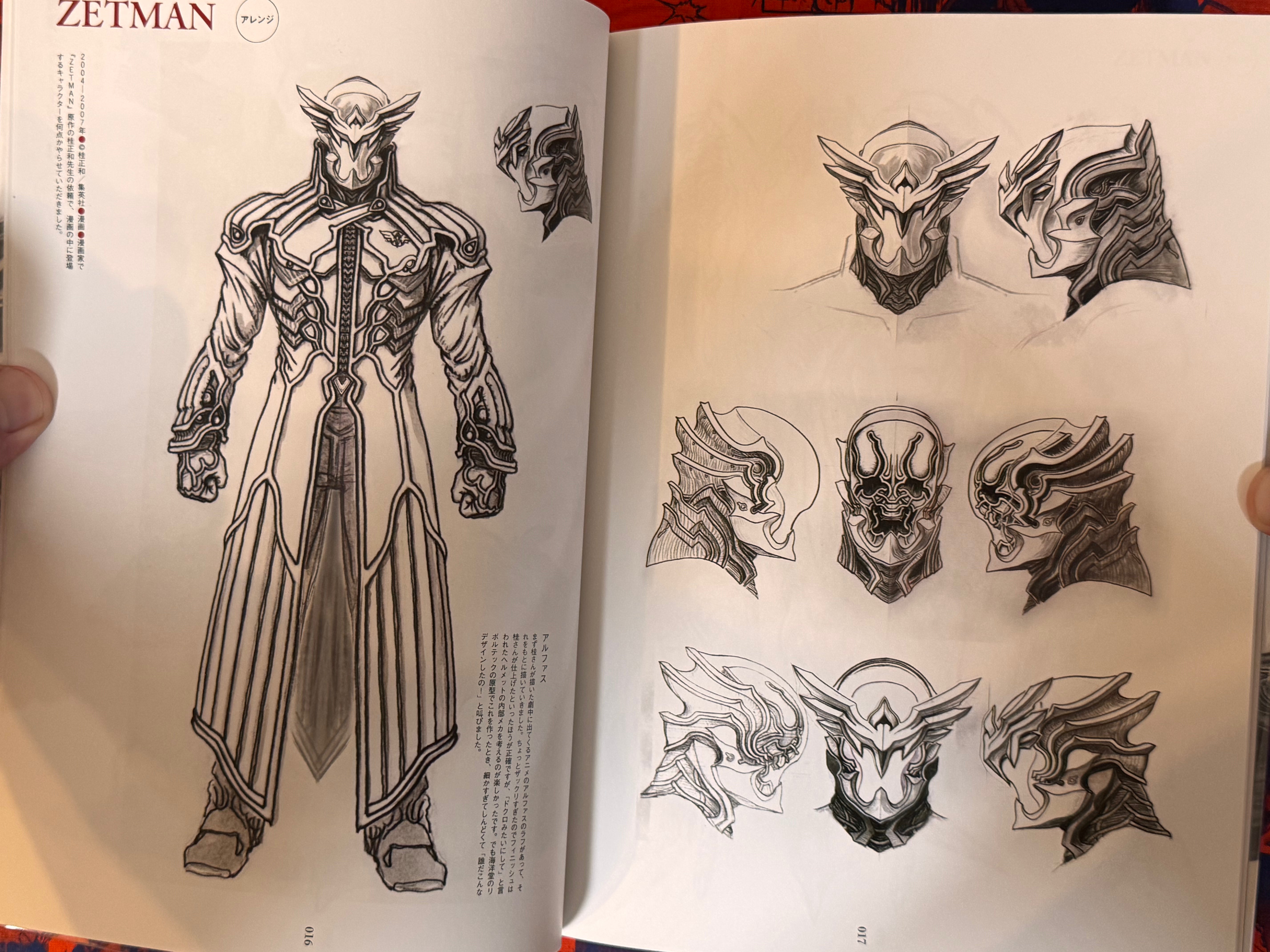 Takayuki Takeya Drawings, Arrangement And Design (2014)