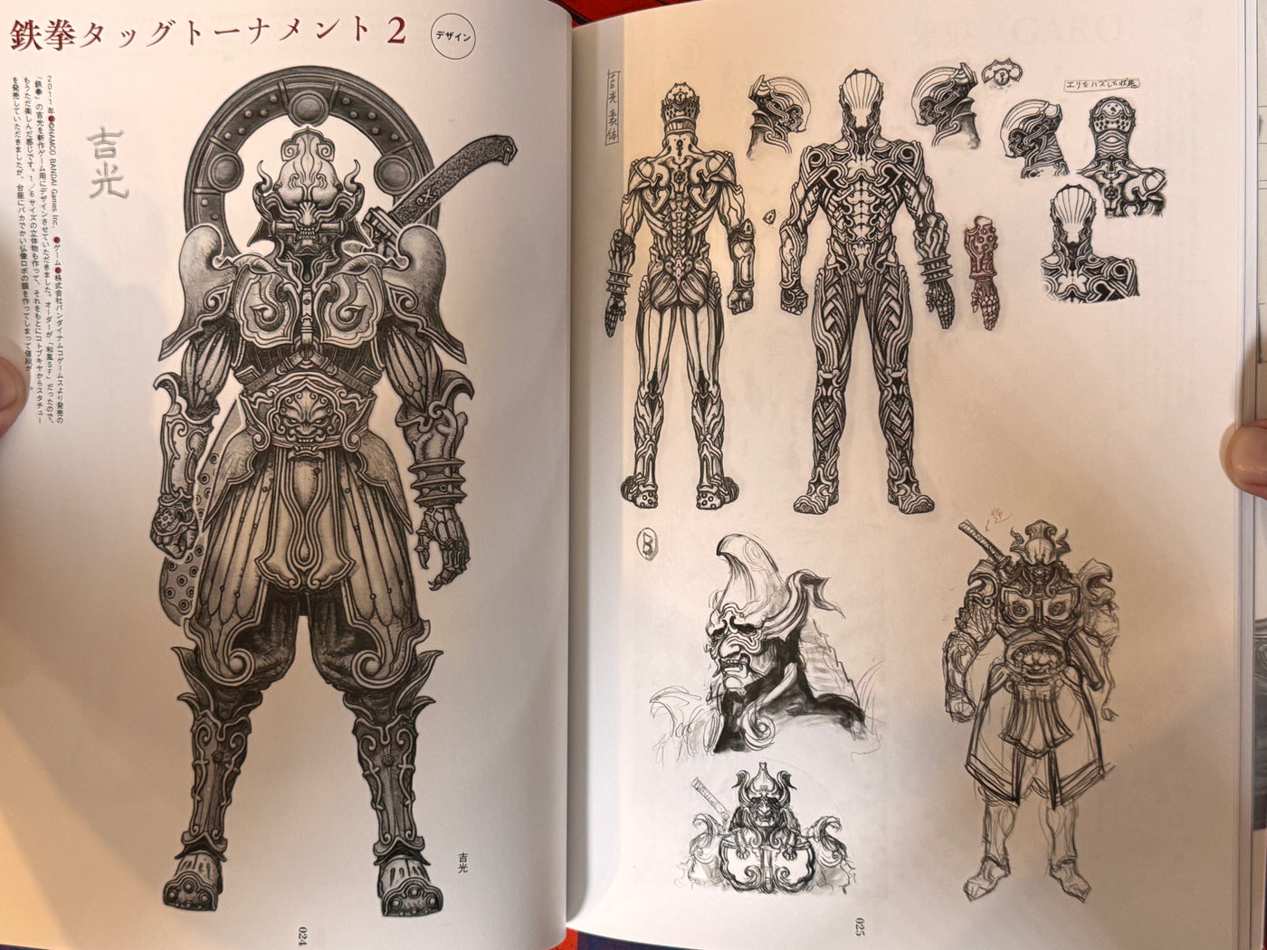 Takayuki Takeya Drawings, Arrangement And Design (2014)